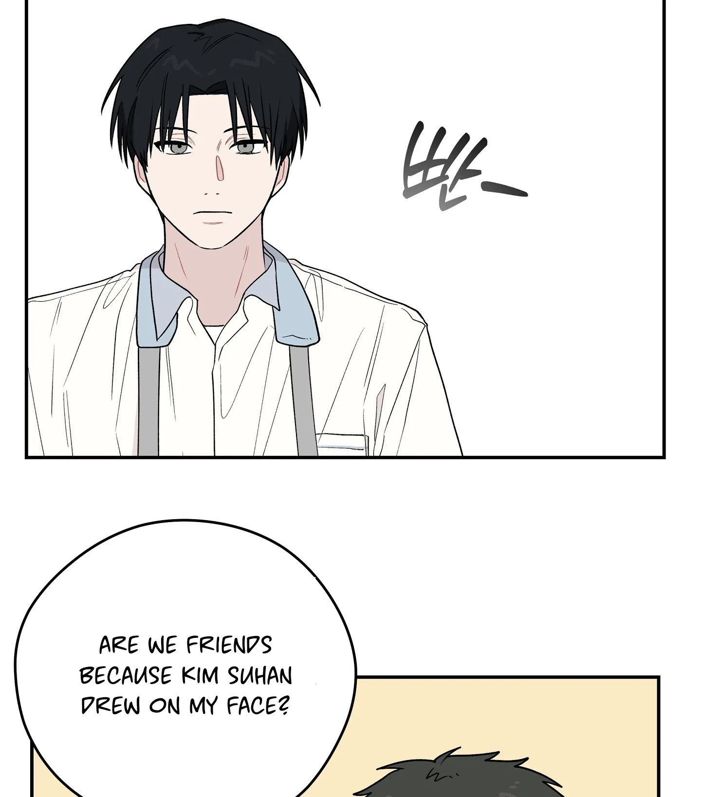 Emergency! Youth Record Book - Chapter 15 manhwa