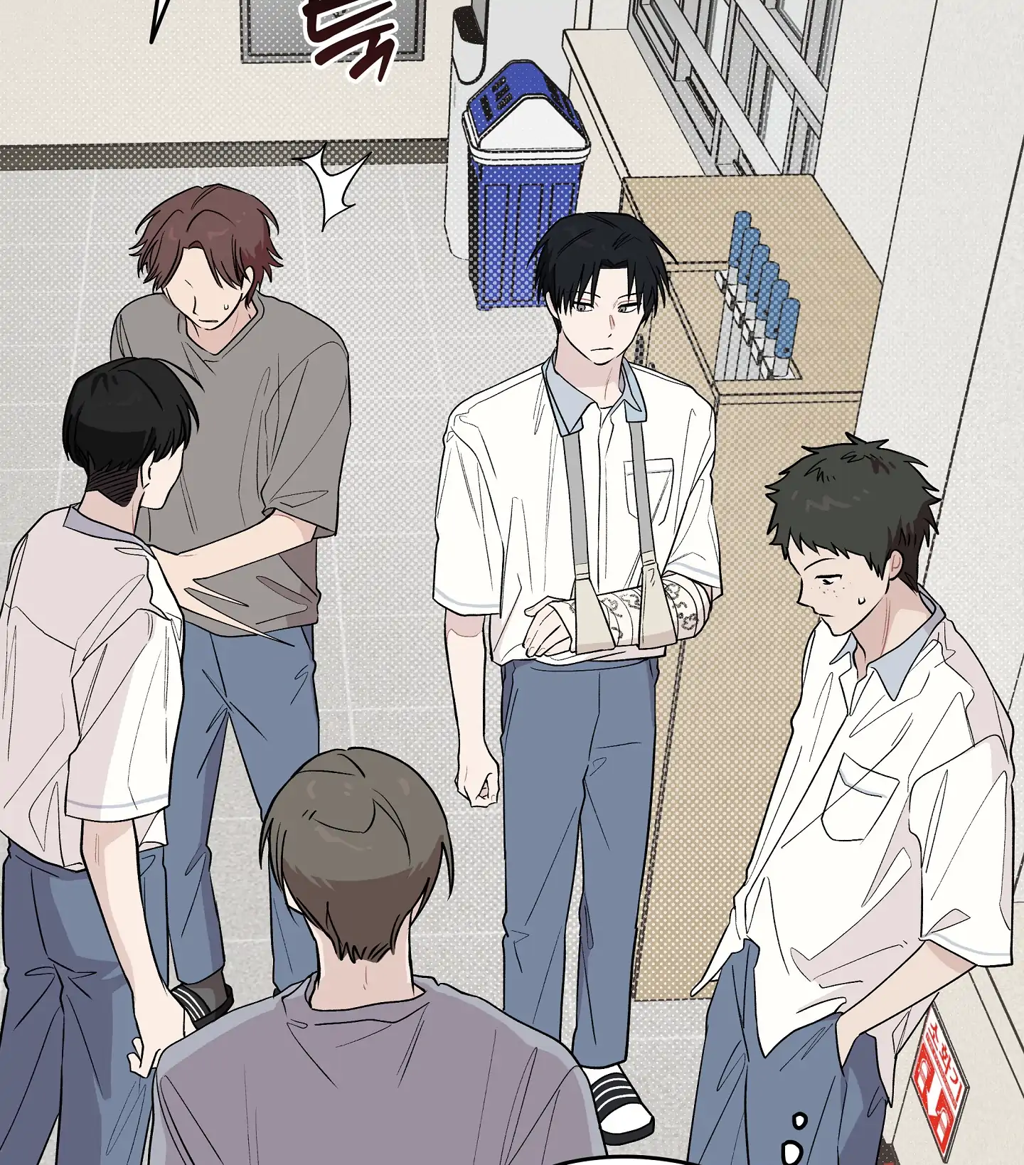 Emergency! Youth Record Book - Chapter 15 manhwa