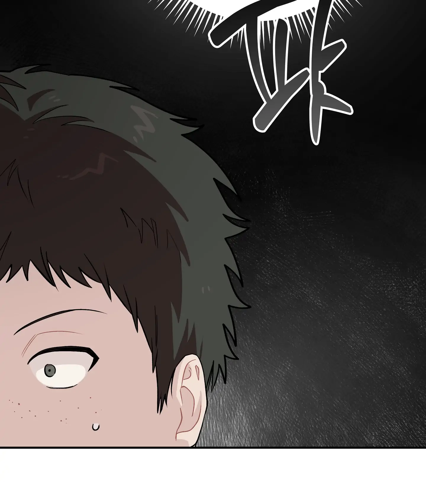 Emergency! Youth Record Book - Chapter 15 manhwa