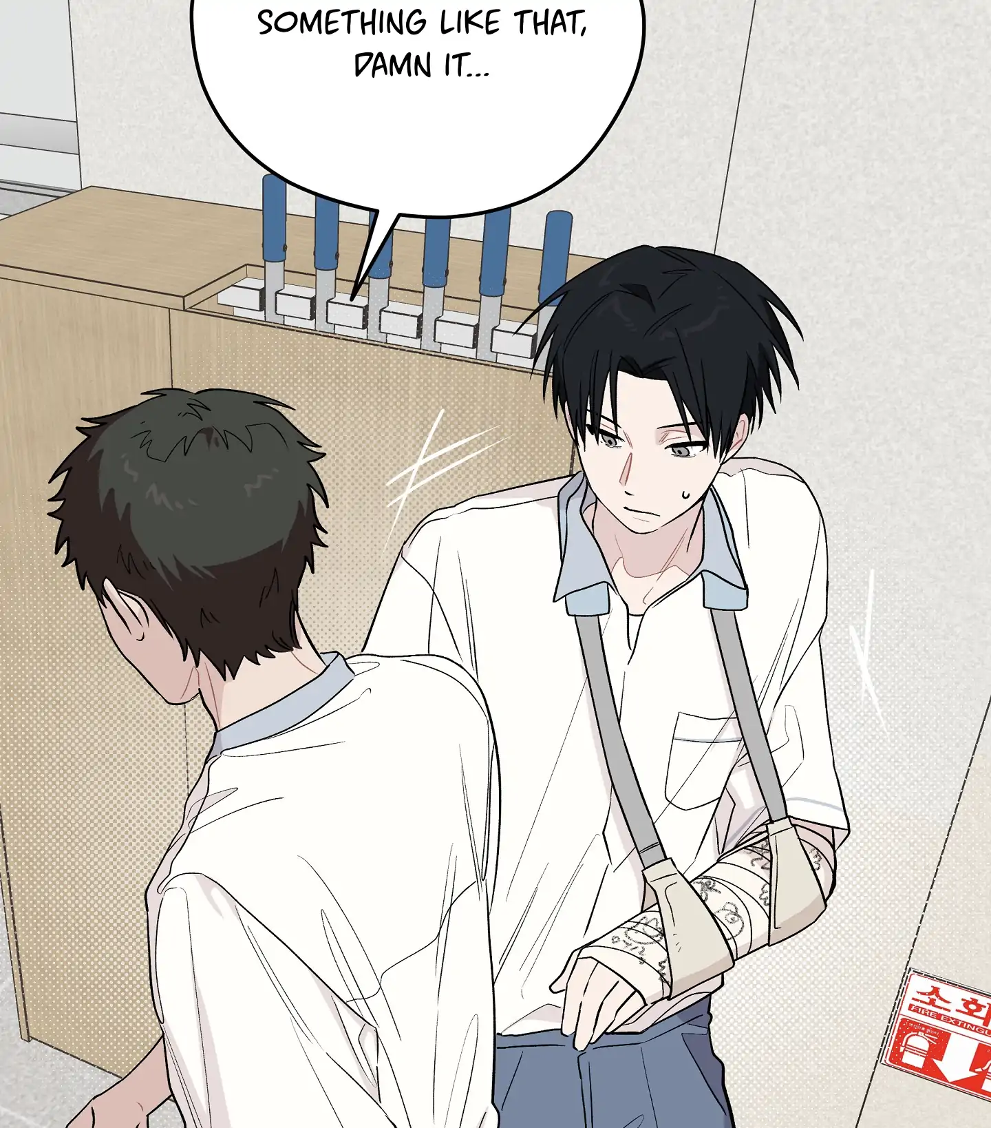 Emergency! Youth Record Book - Chapter 15 manhwa