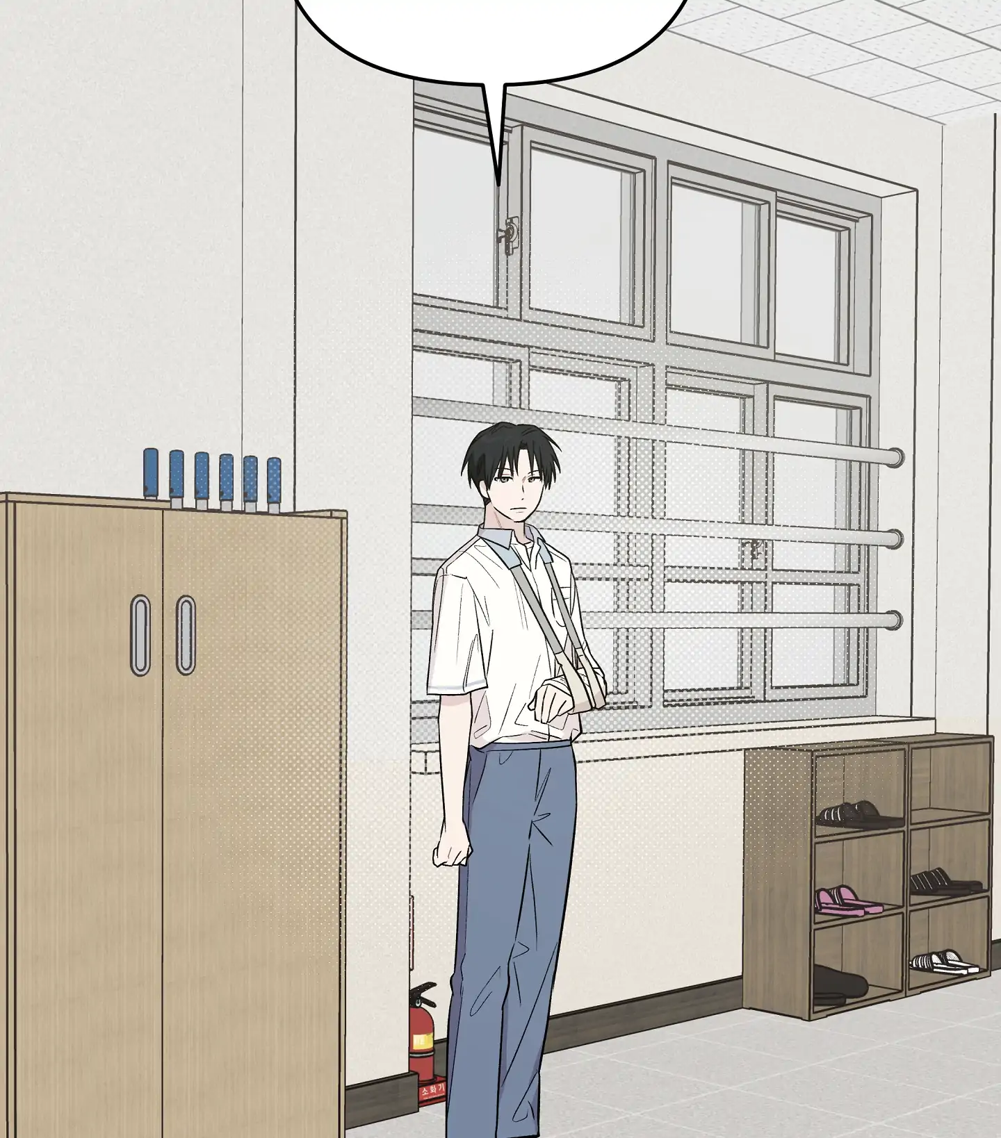 Emergency! Youth Record Book - Chapter 15 manhwa