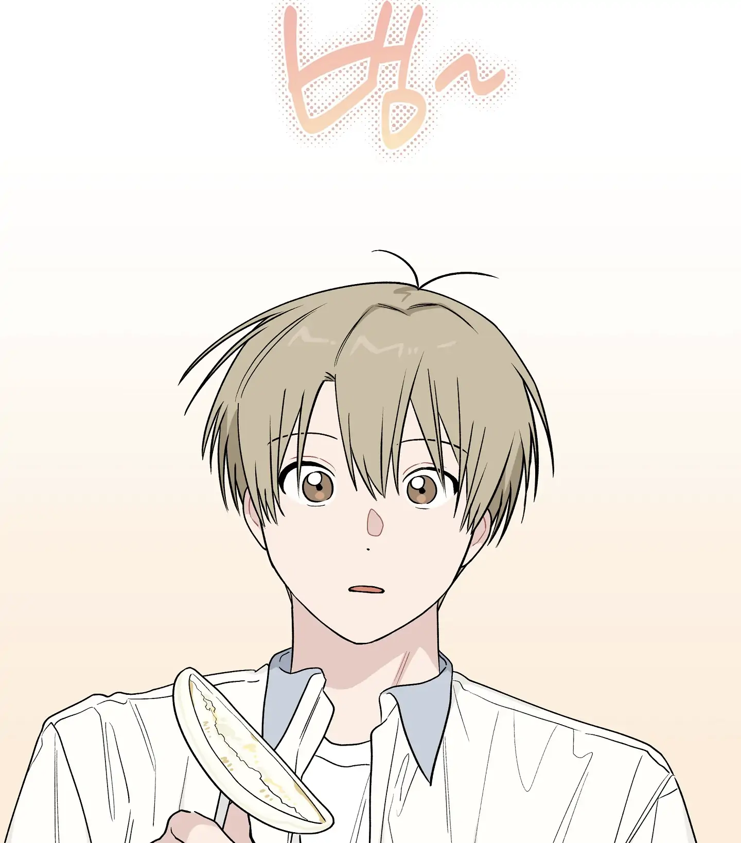 Emergency! Youth Record Book - Chapter 16 manhwa