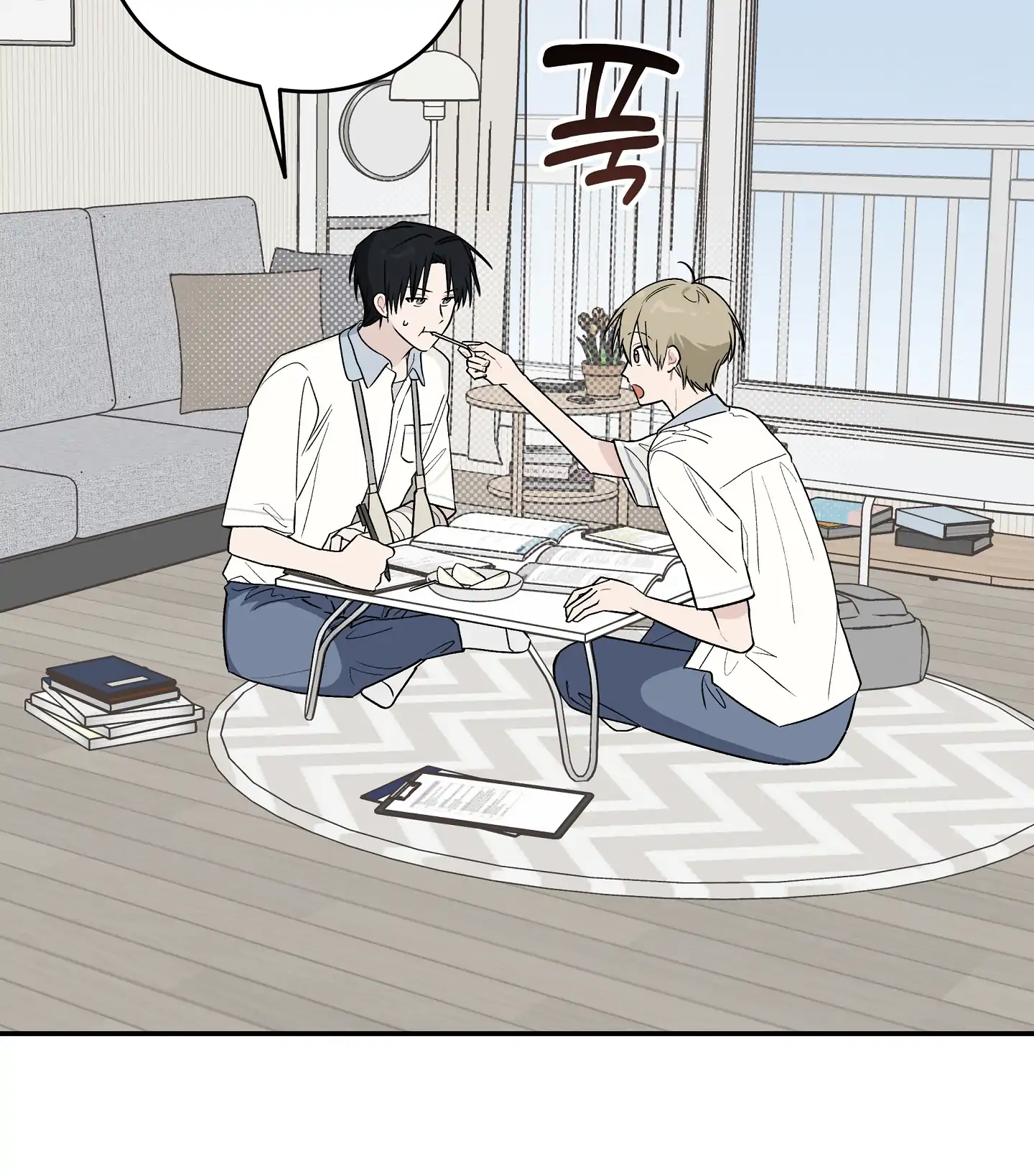Emergency! Youth Record Book - Chapter 16 manhwa