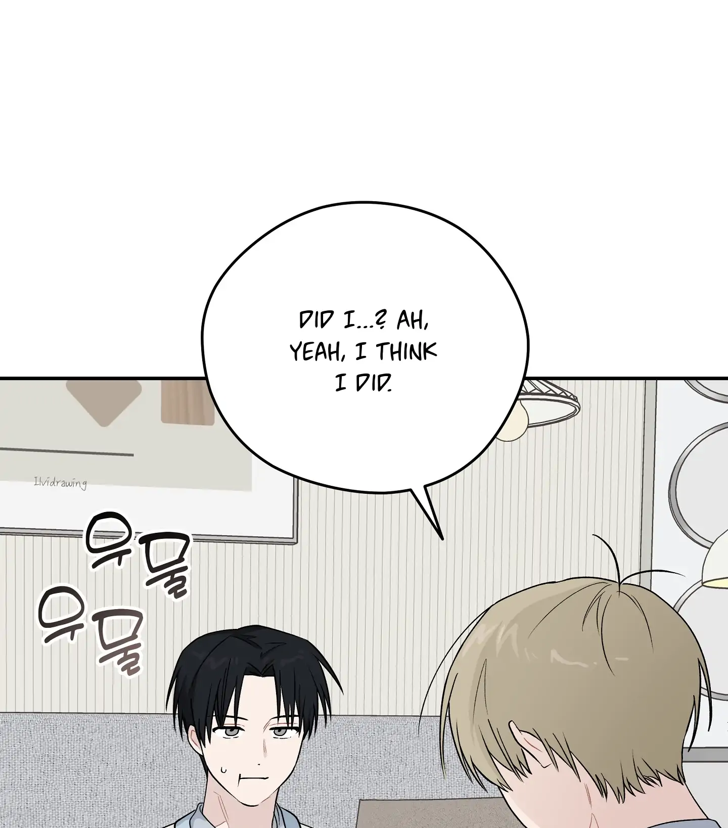 Emergency! Youth Record Book - Chapter 16 manhwa