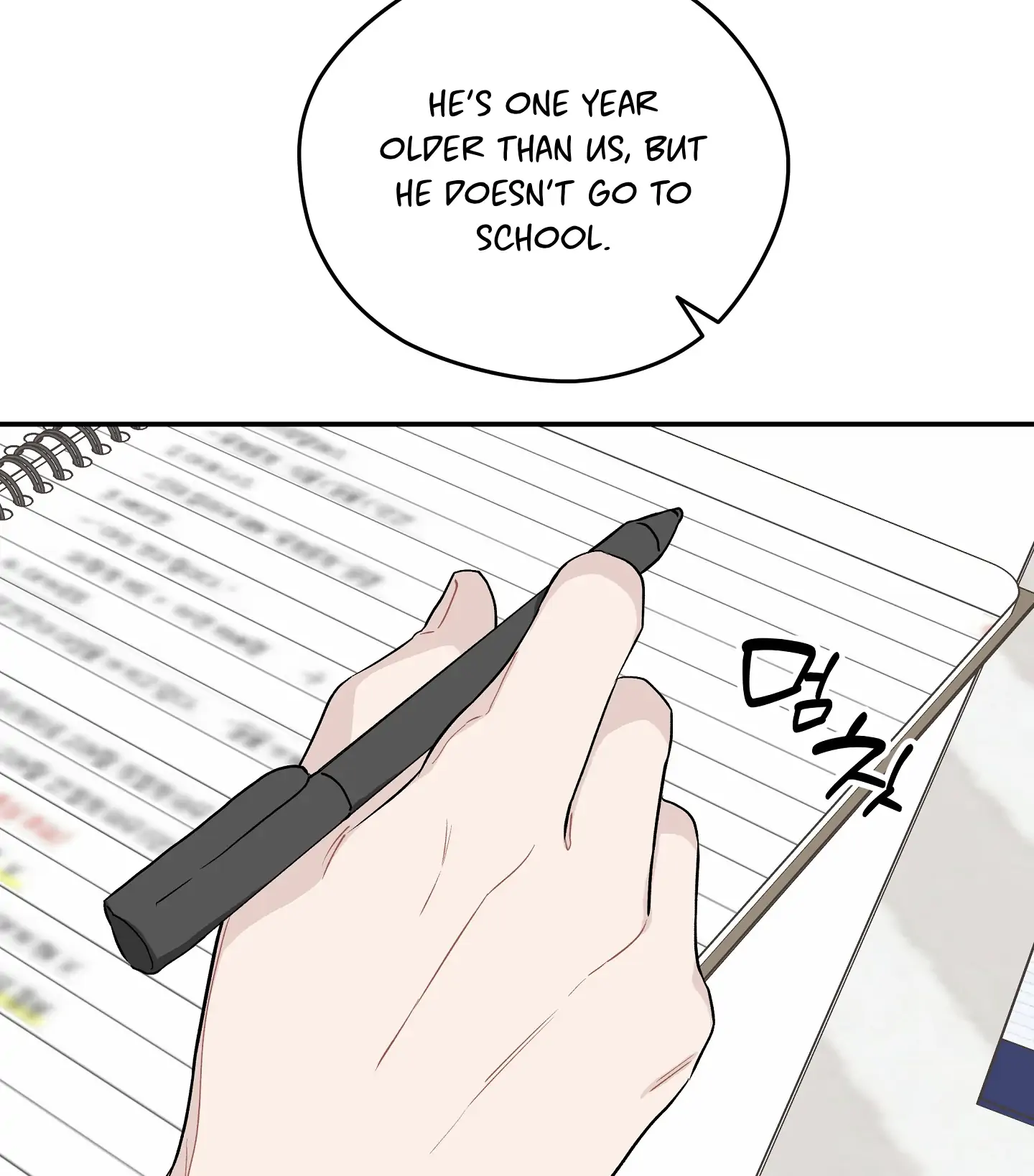 Emergency! Youth Record Book - Chapter 16 manhwa