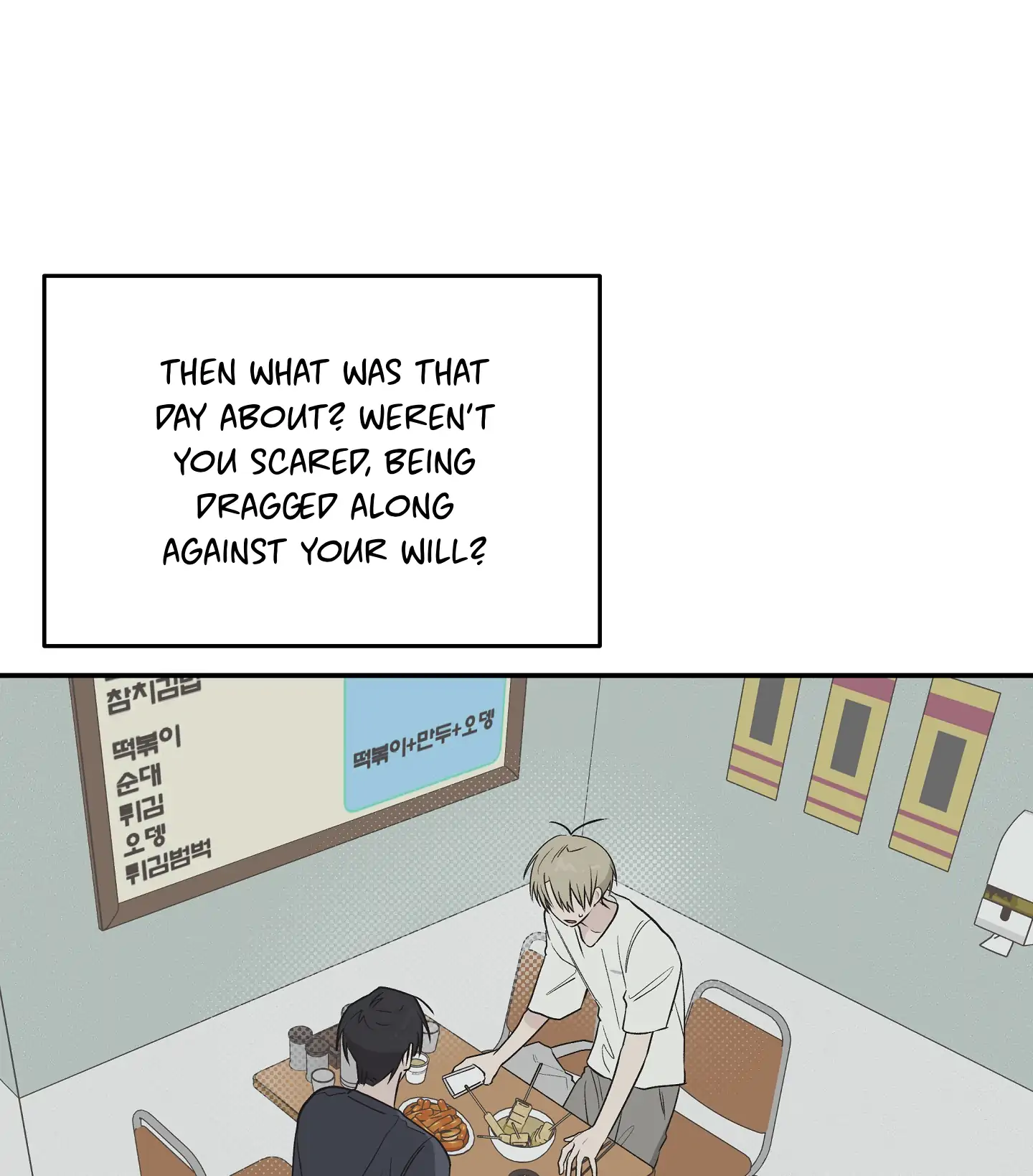 Emergency! Youth Record Book - Chapter 16 manhwa