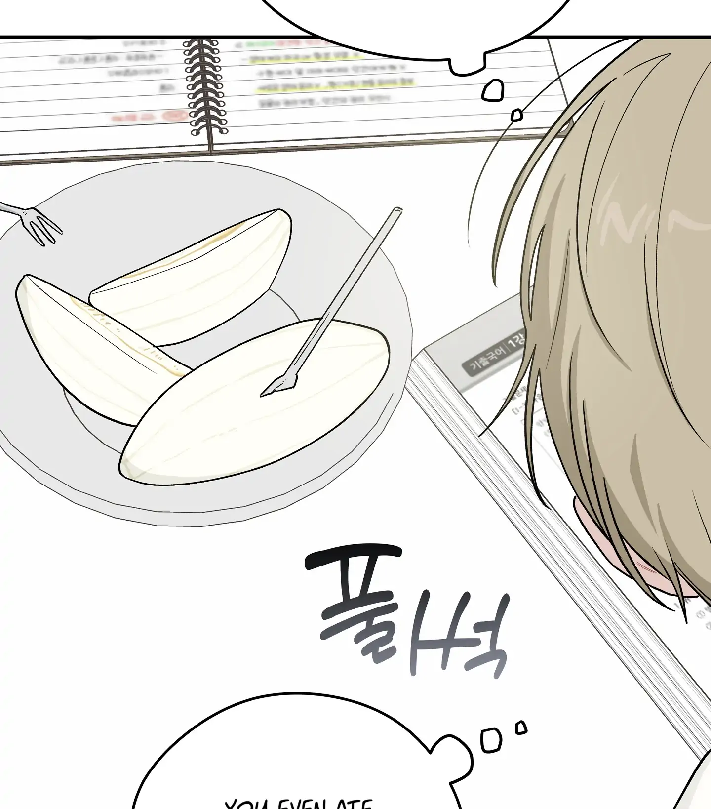 Emergency! Youth Record Book - Chapter 16 manhwa