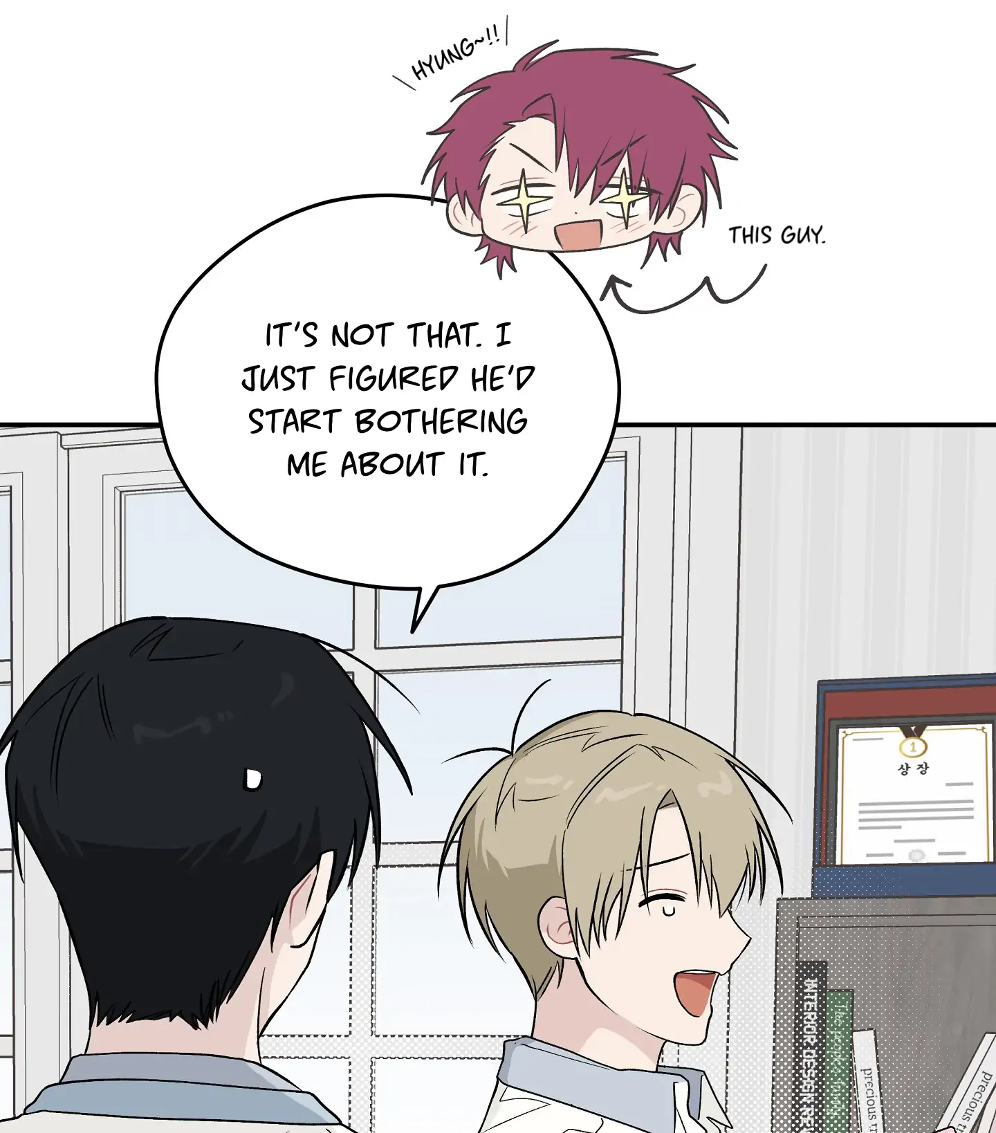 Emergency! Youth Record Book - Chapter 16 manhwa