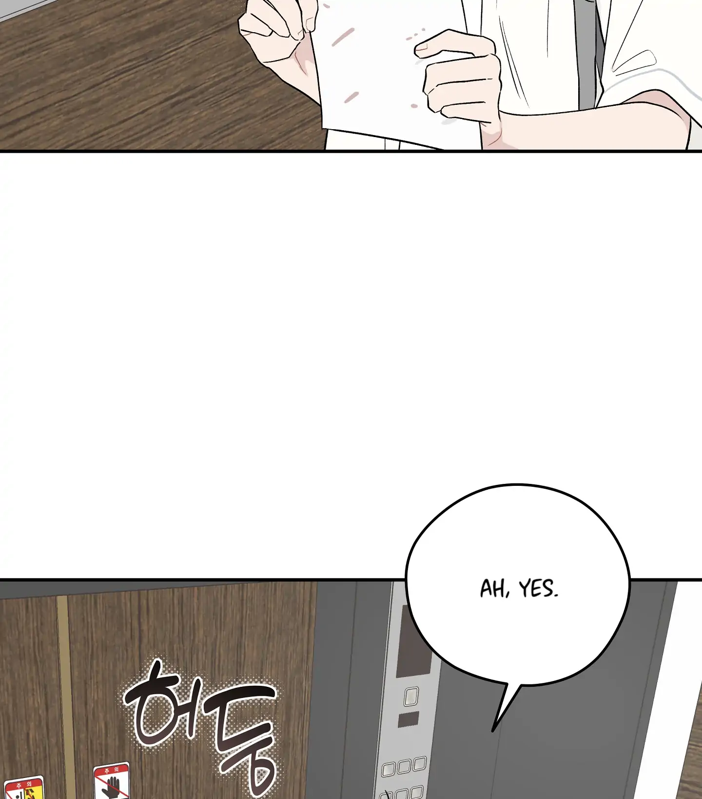 Emergency! Youth Record Book - Chapter 16 manhwa