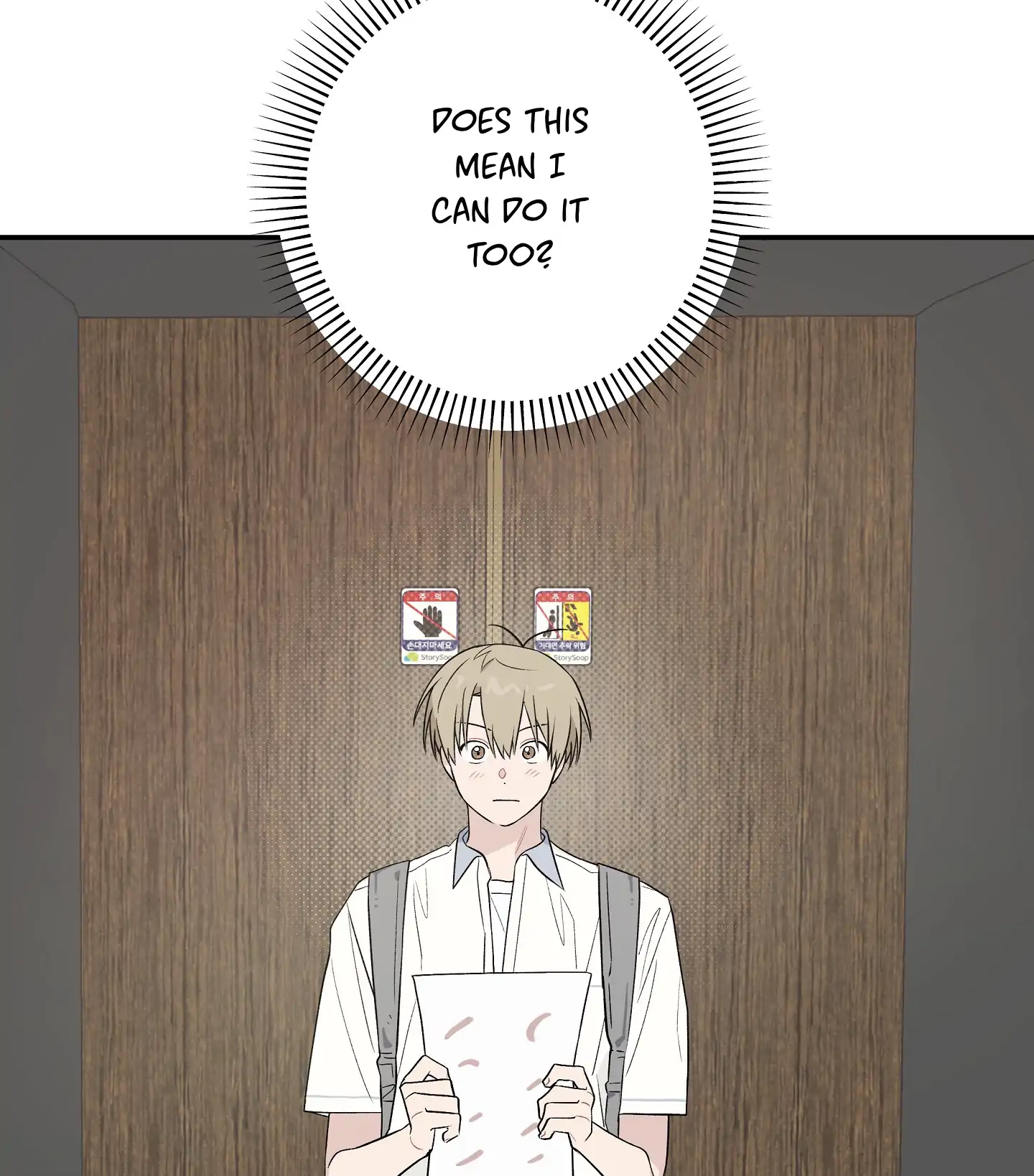 Emergency! Youth Record Book - Chapter 16 manhwa