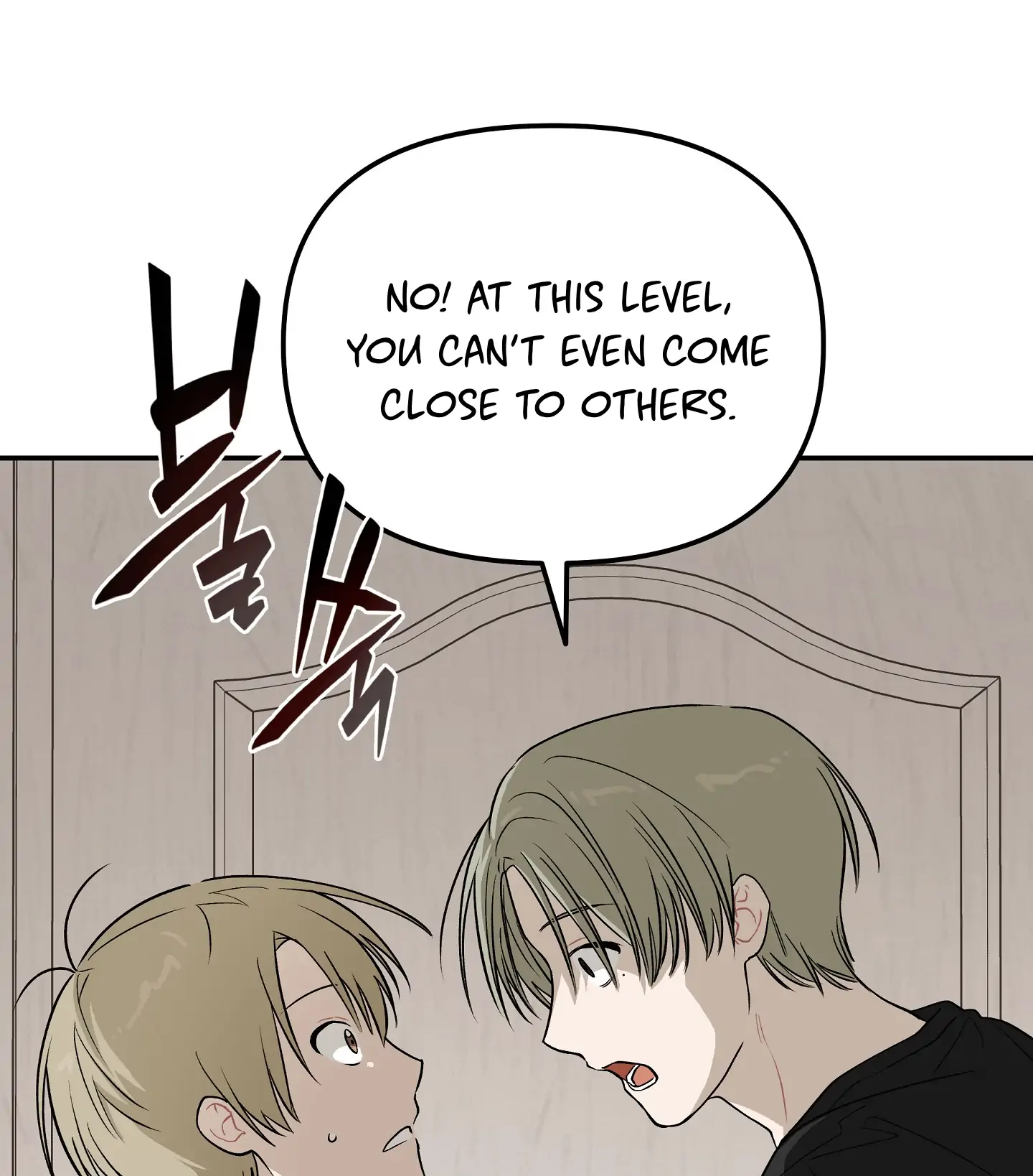 Emergency! Youth Record Book - Chapter 16 manhwa