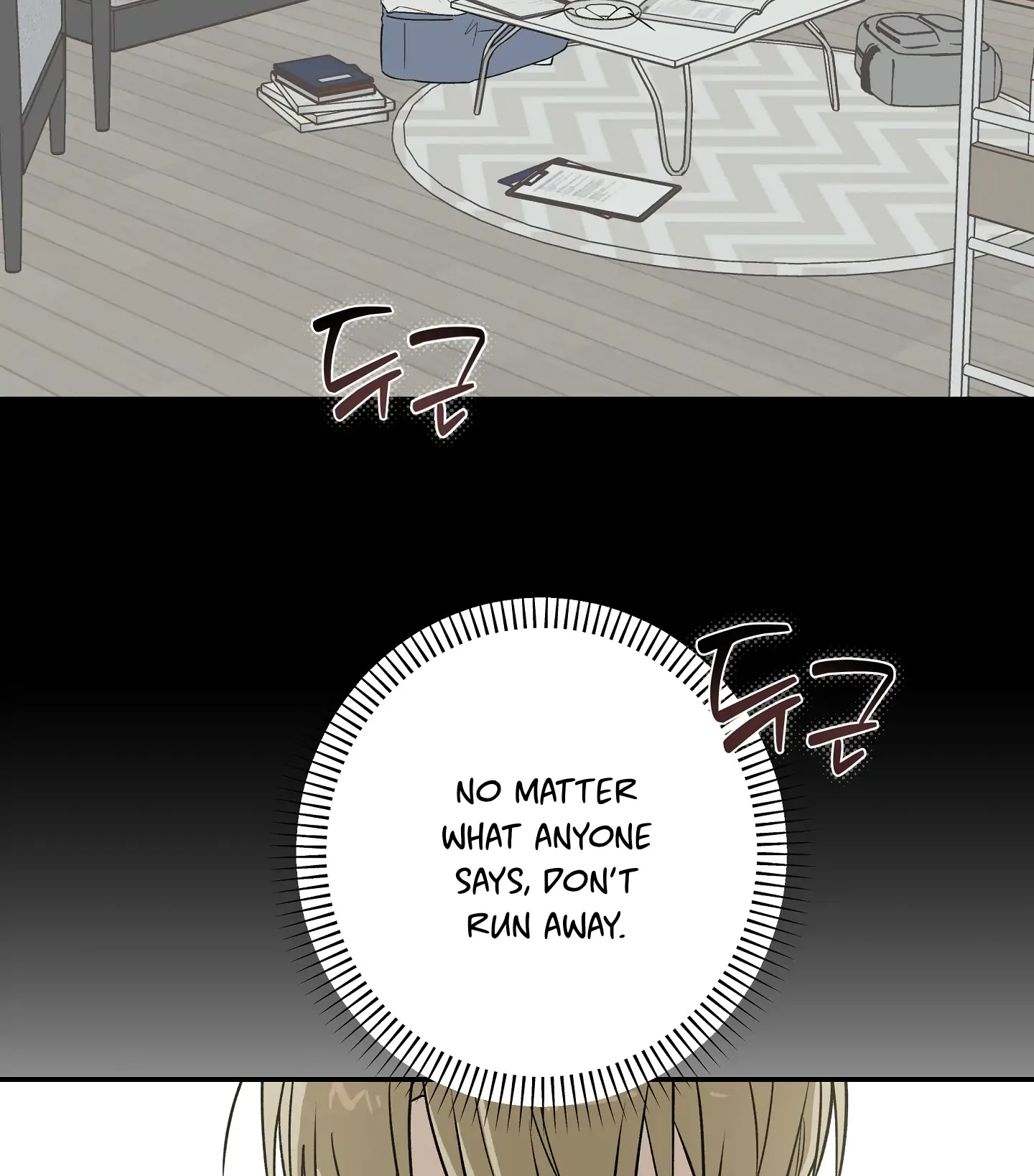 Emergency! Youth Record Book - Chapter 16 manhwa