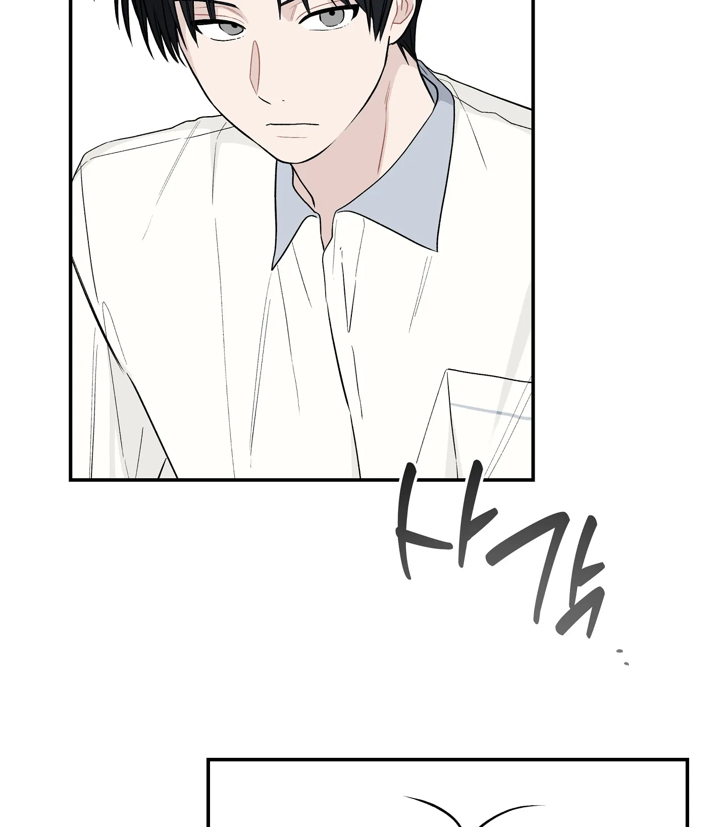 Emergency! Youth Record Book - Chapter 17 manhwa