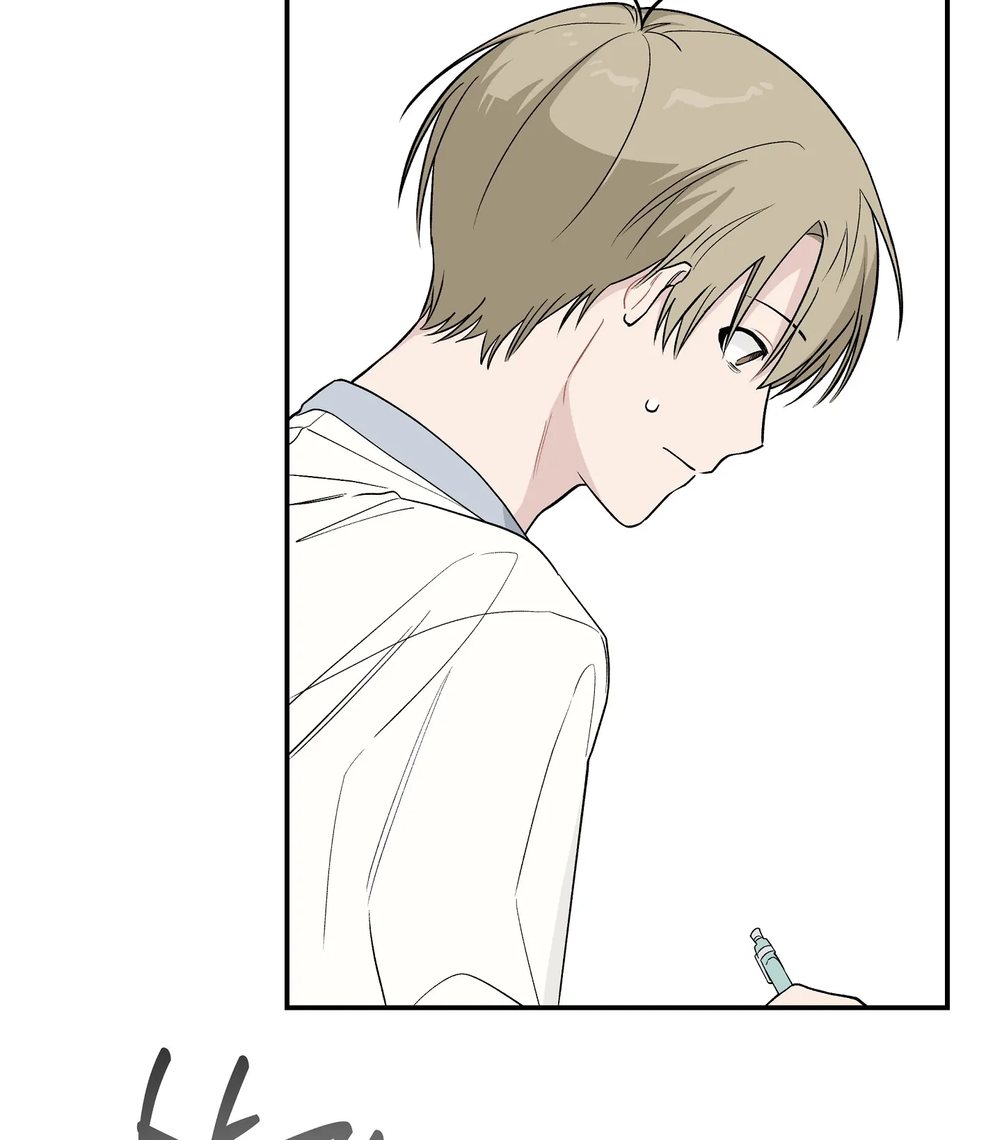 Emergency! Youth Record Book - Chapter 17 manhwa