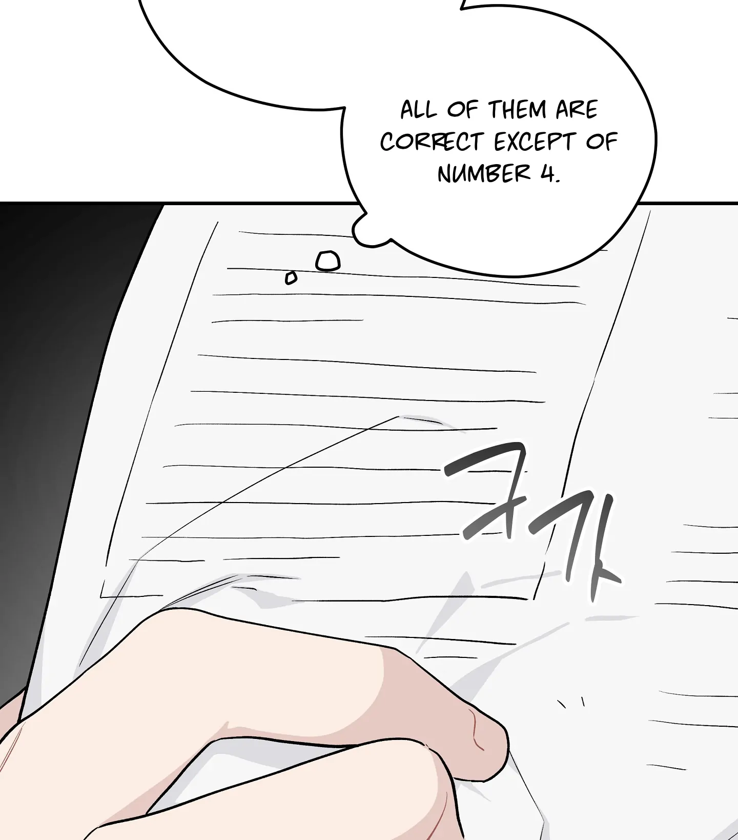 Emergency! Youth Record Book - Chapter 17 manhwa