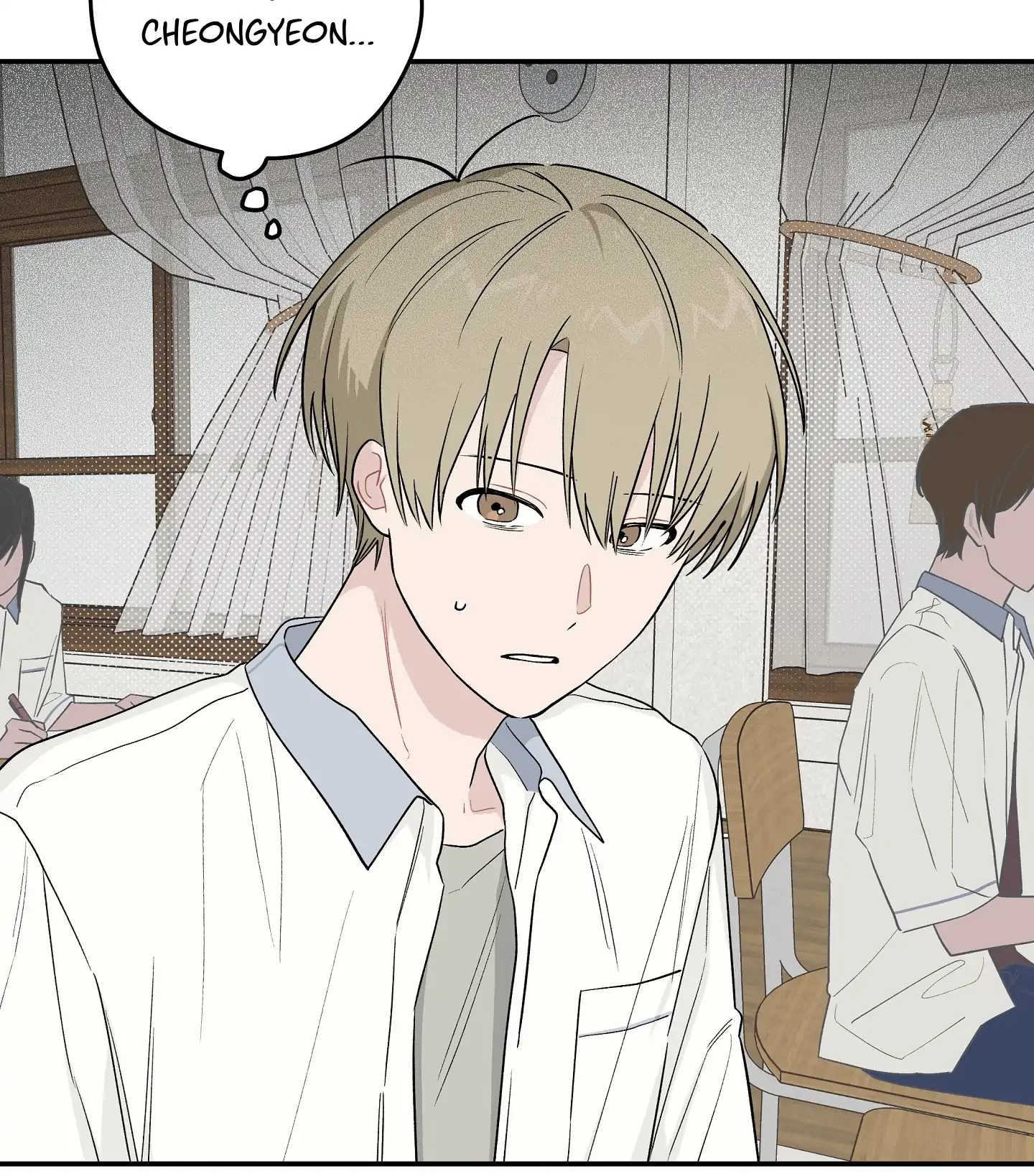 Emergency! Youth Record Book - Chapter 17 manhwa