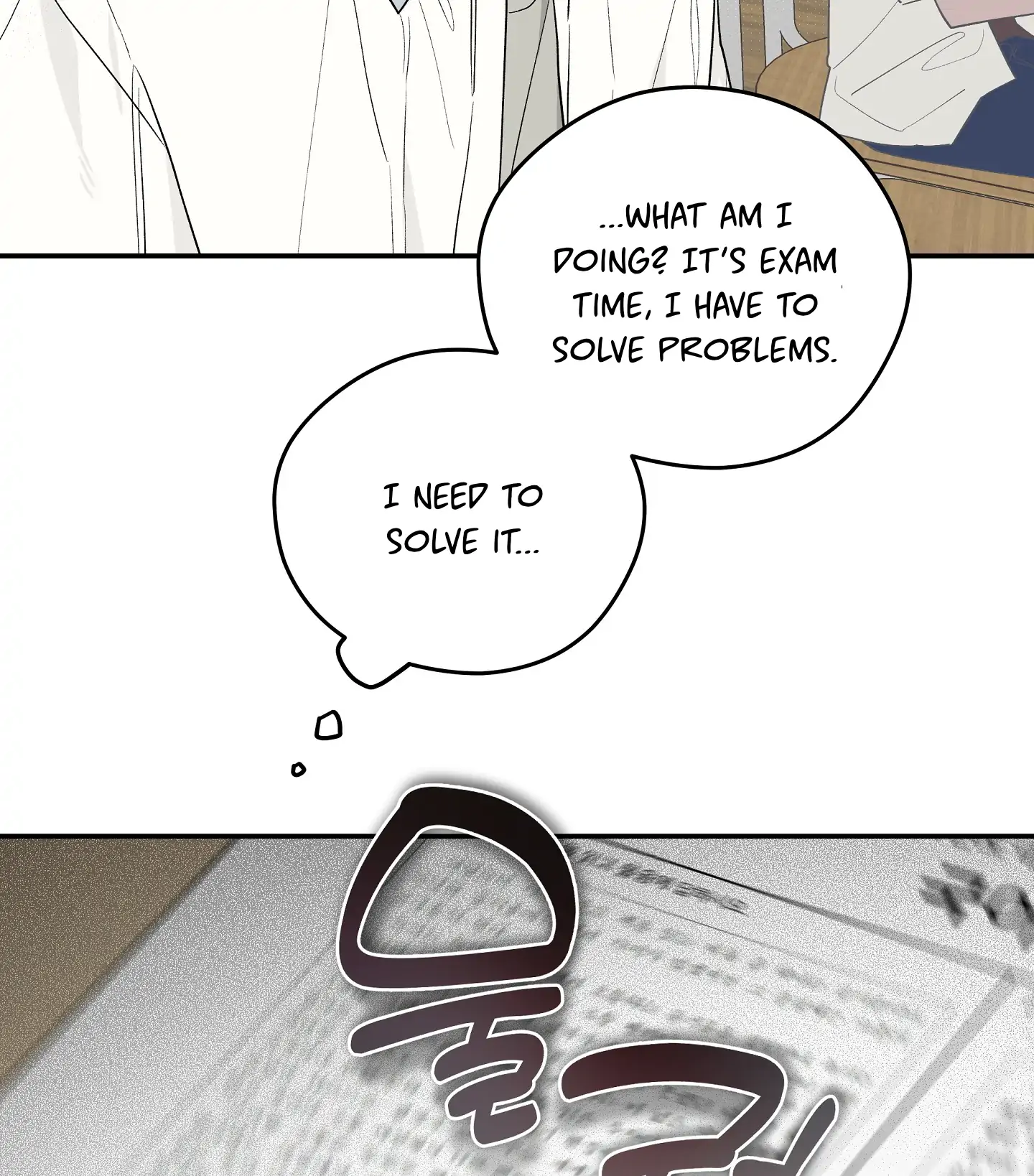 Emergency! Youth Record Book - Chapter 17 manhwa