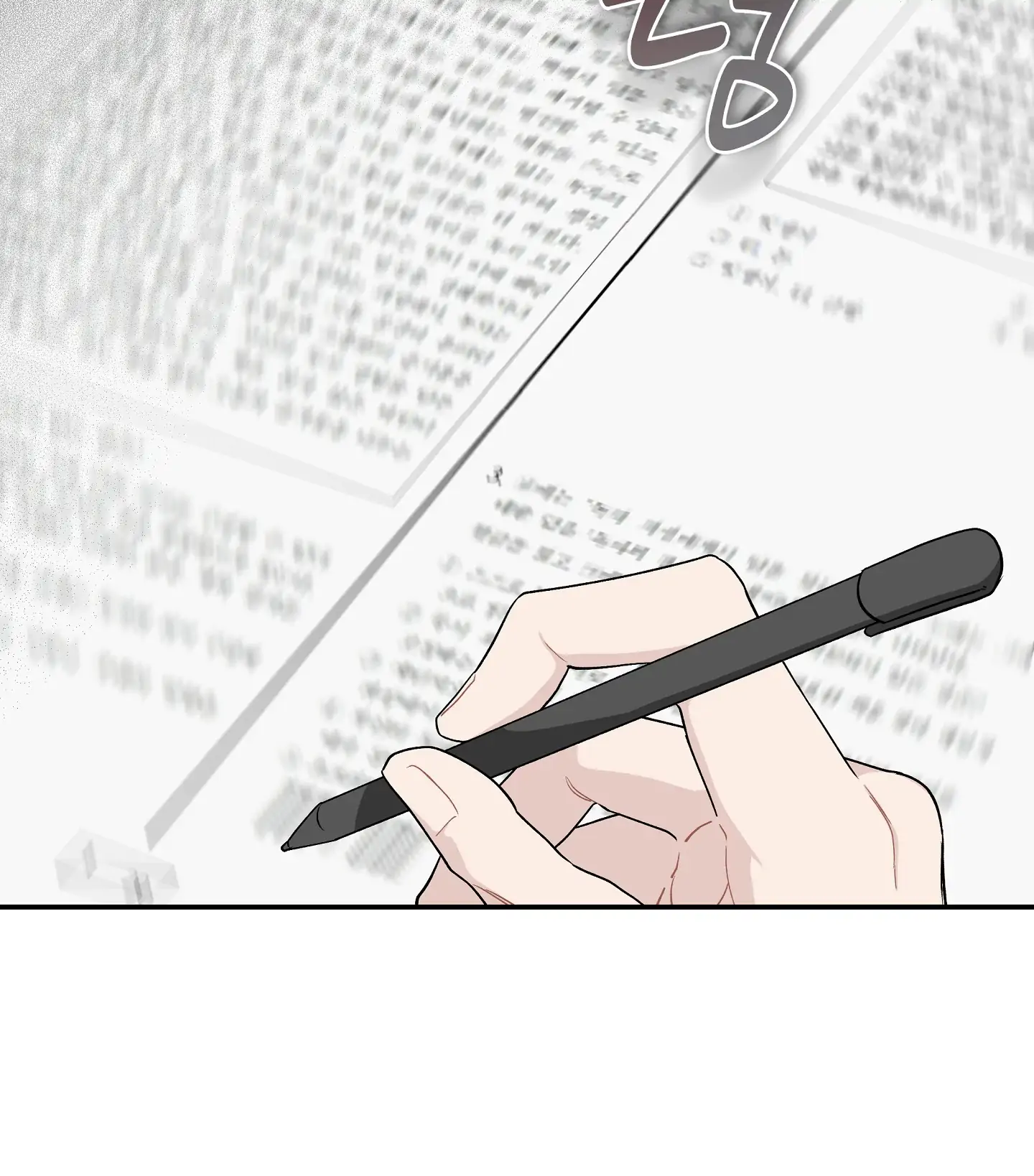 Emergency! Youth Record Book - Chapter 17 manhwa