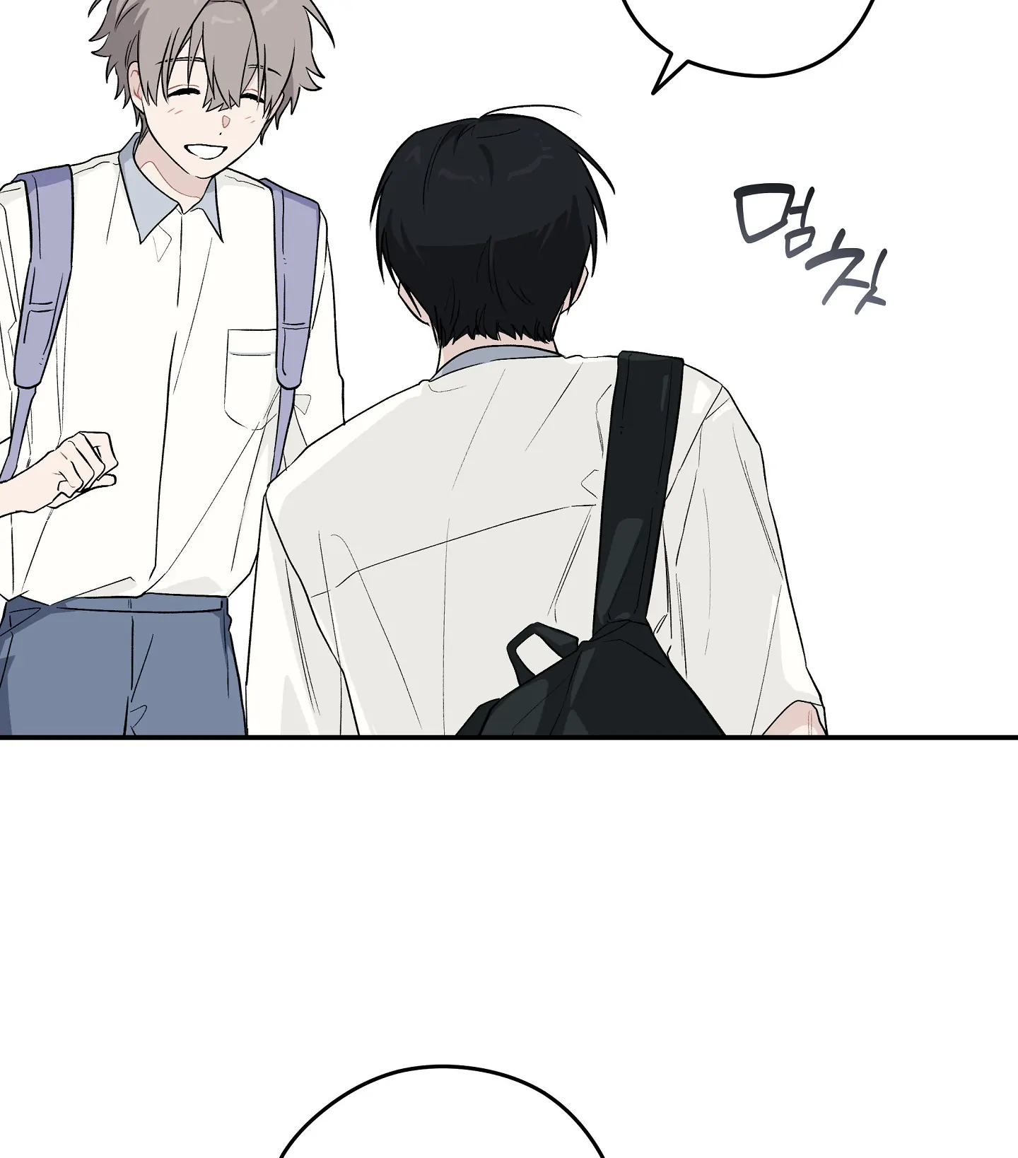 Emergency! Youth Record Book - Chapter 17 manhwa