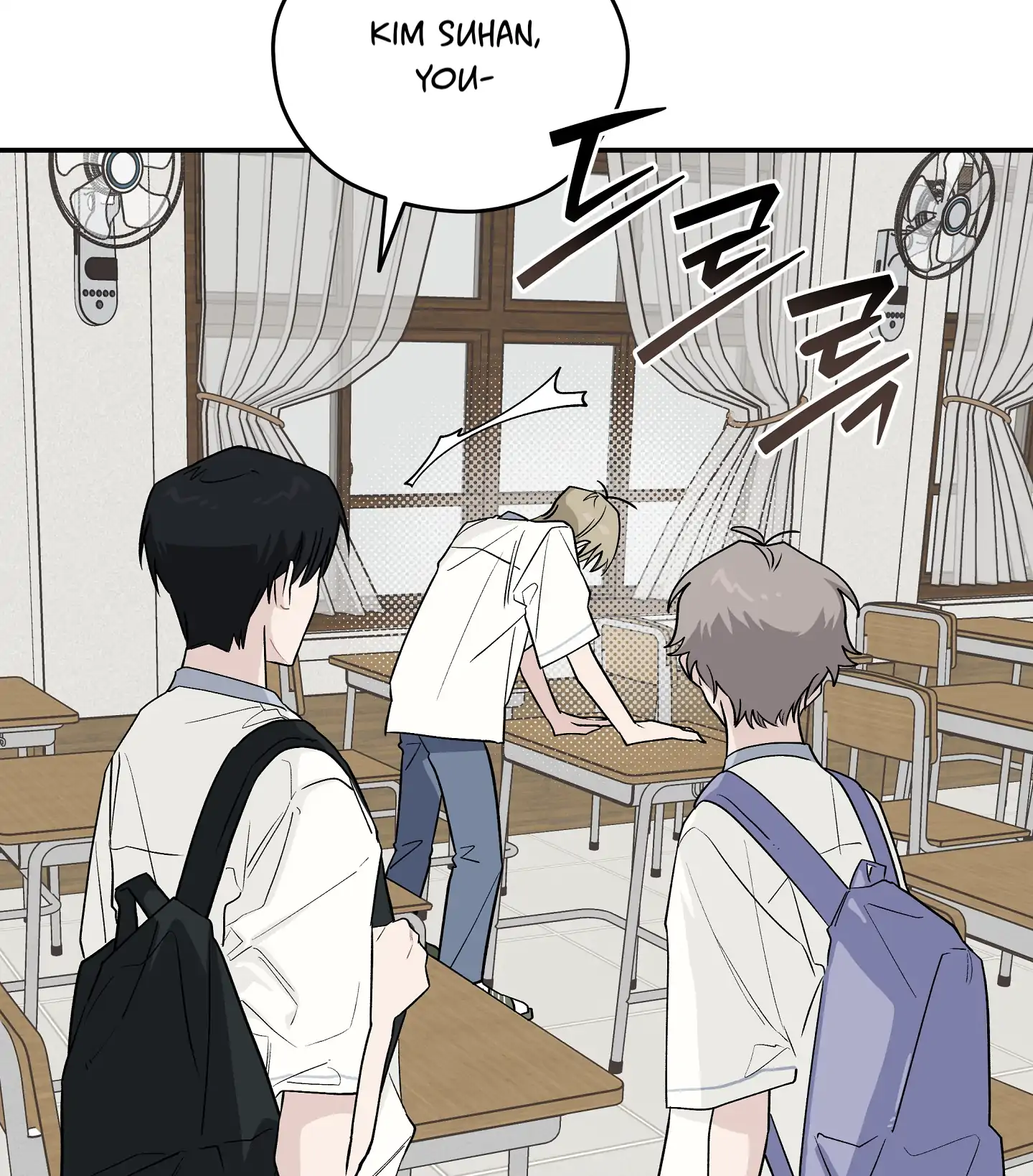 Emergency! Youth Record Book - Chapter 17 manhwa