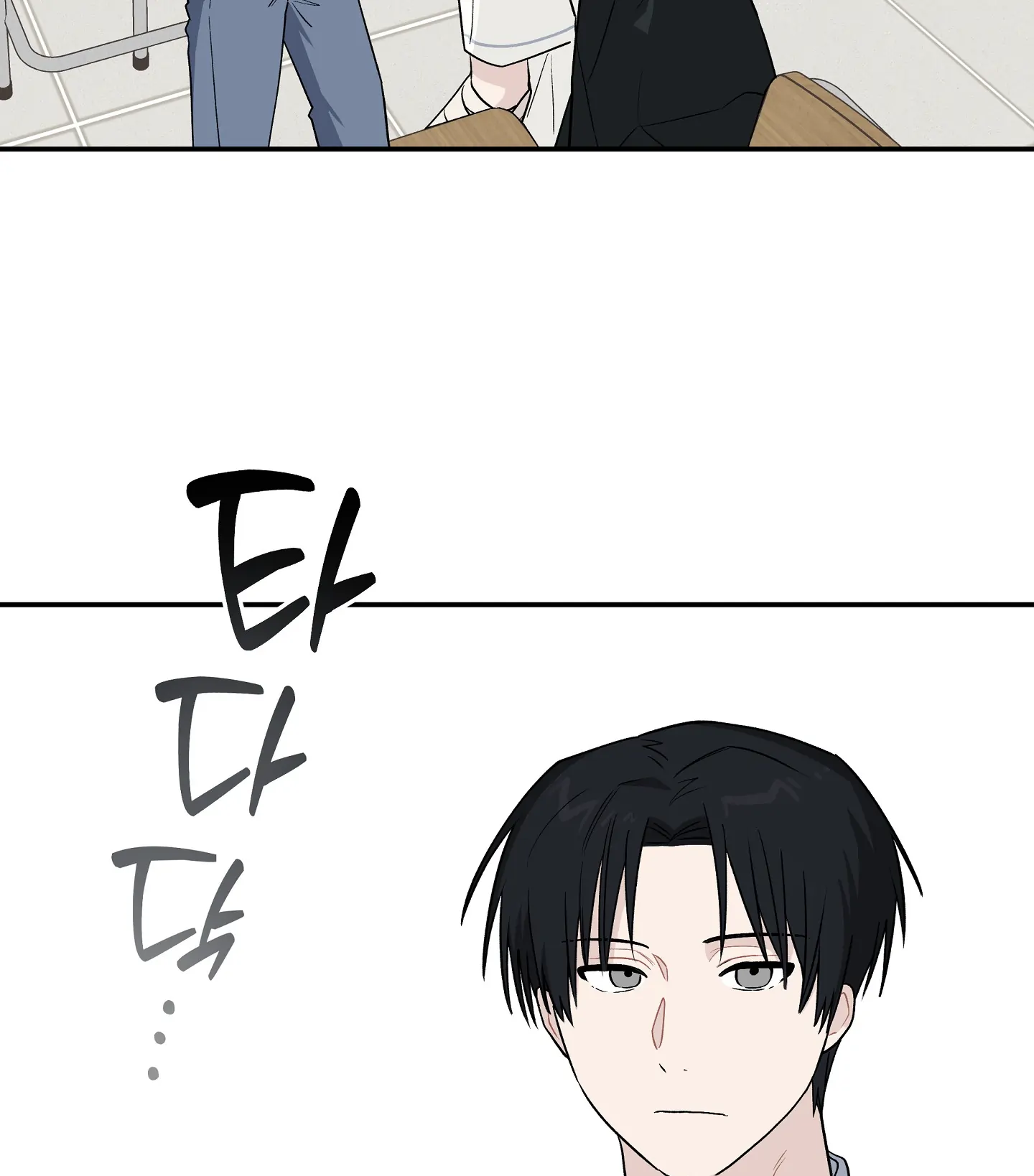 Emergency! Youth Record Book - Chapter 17 manhwa
