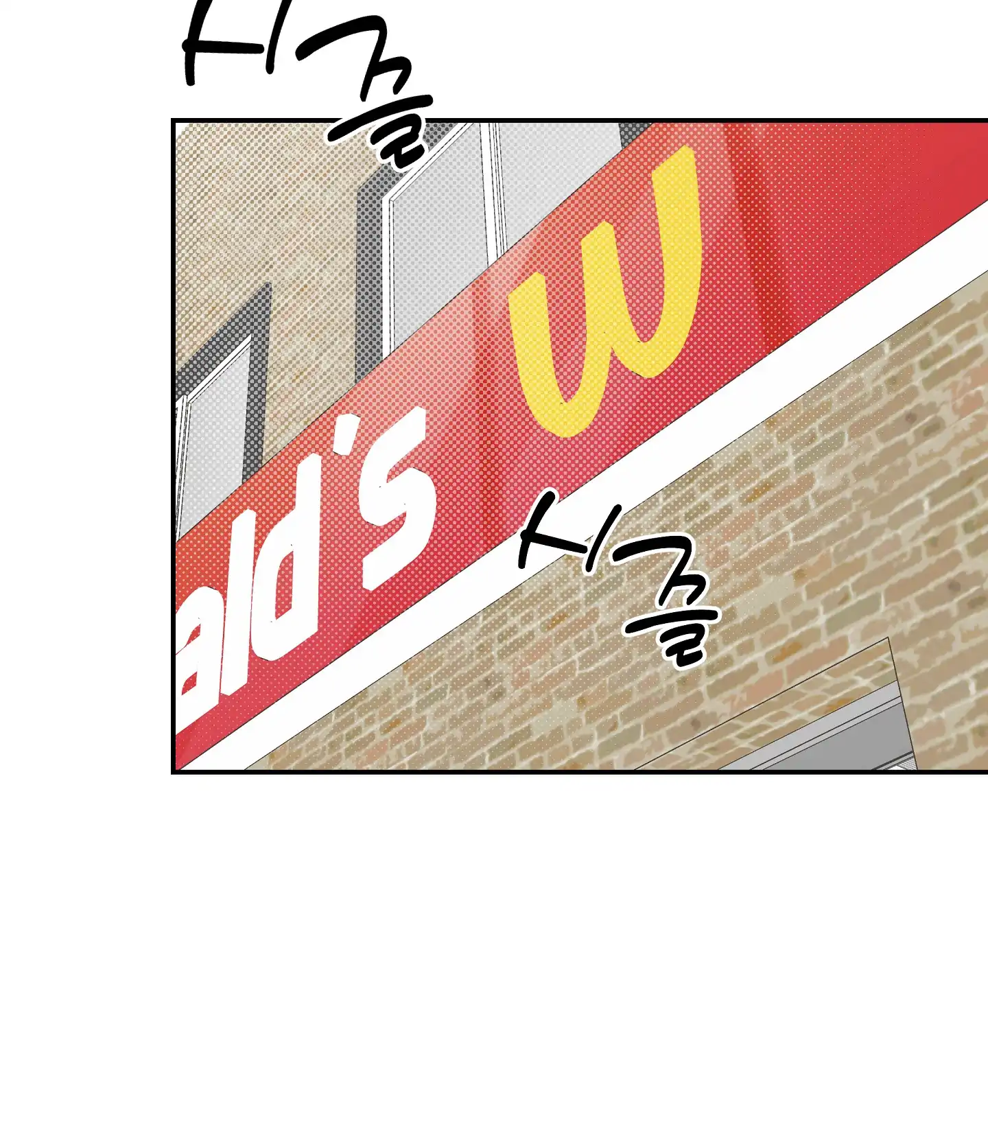 Emergency! Youth Record Book - Chapter 17 manhwa