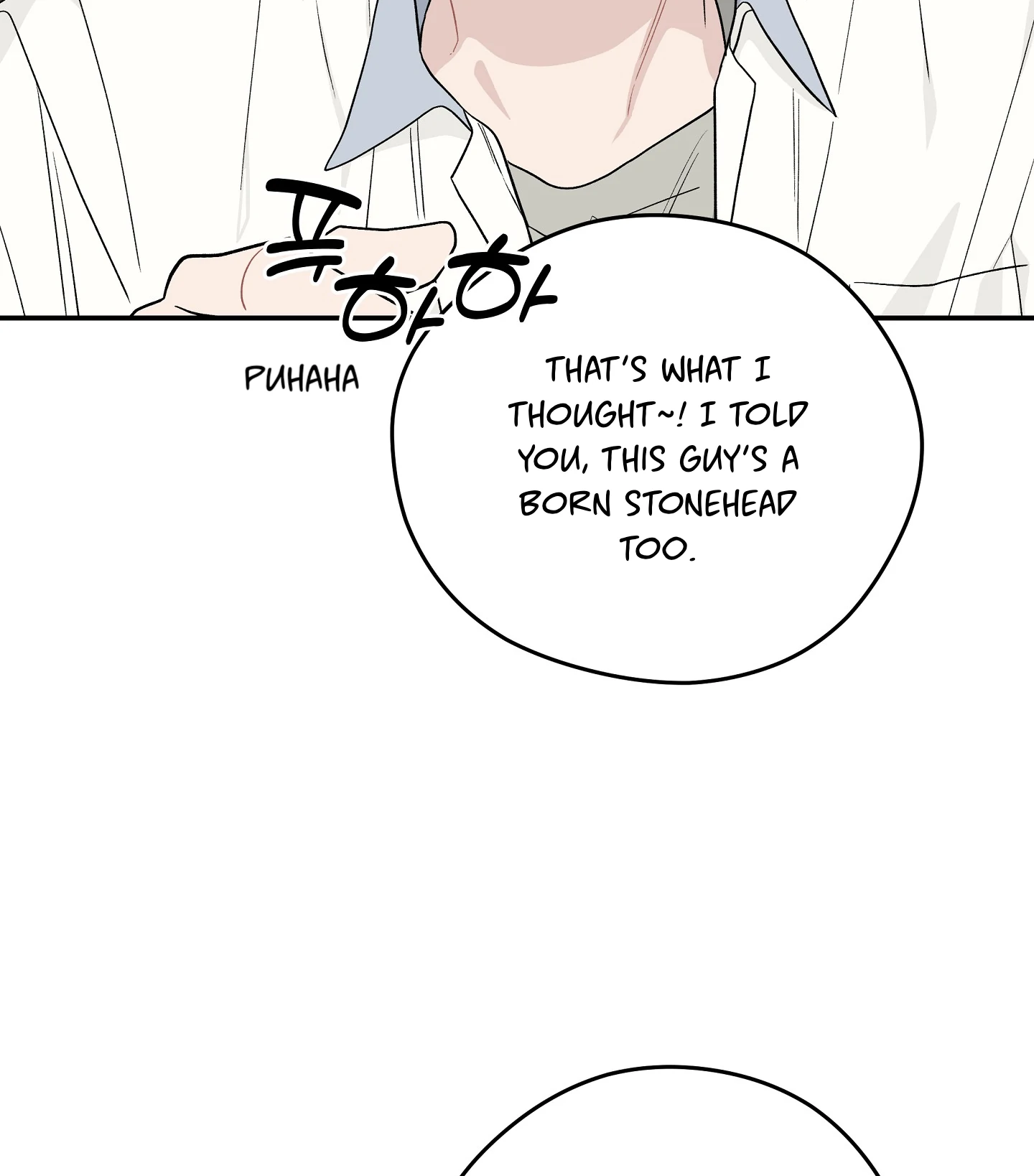 Emergency! Youth Record Book - Chapter 17 manhwa