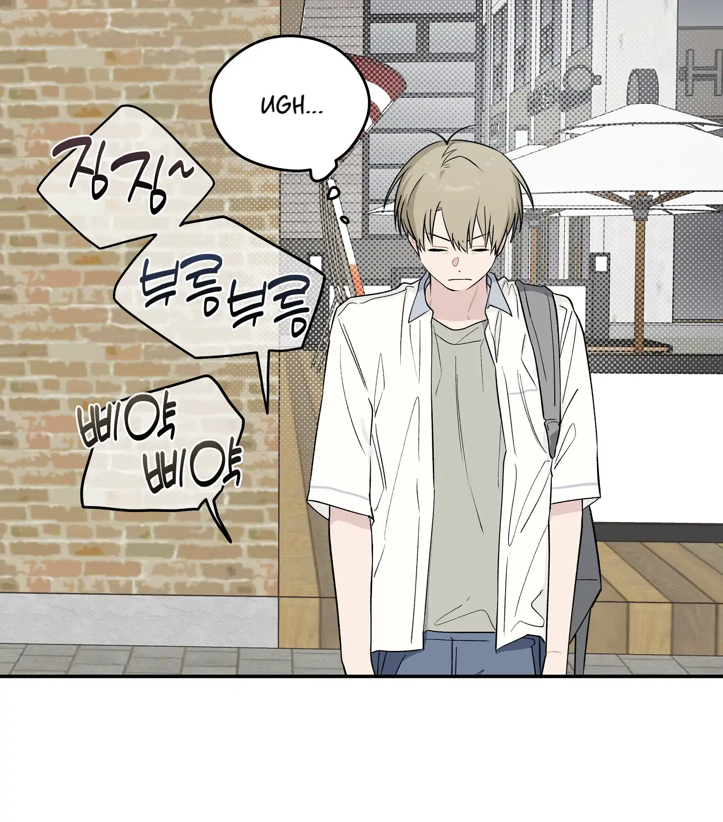 Emergency! Youth Record Book - Chapter 17 manhwa