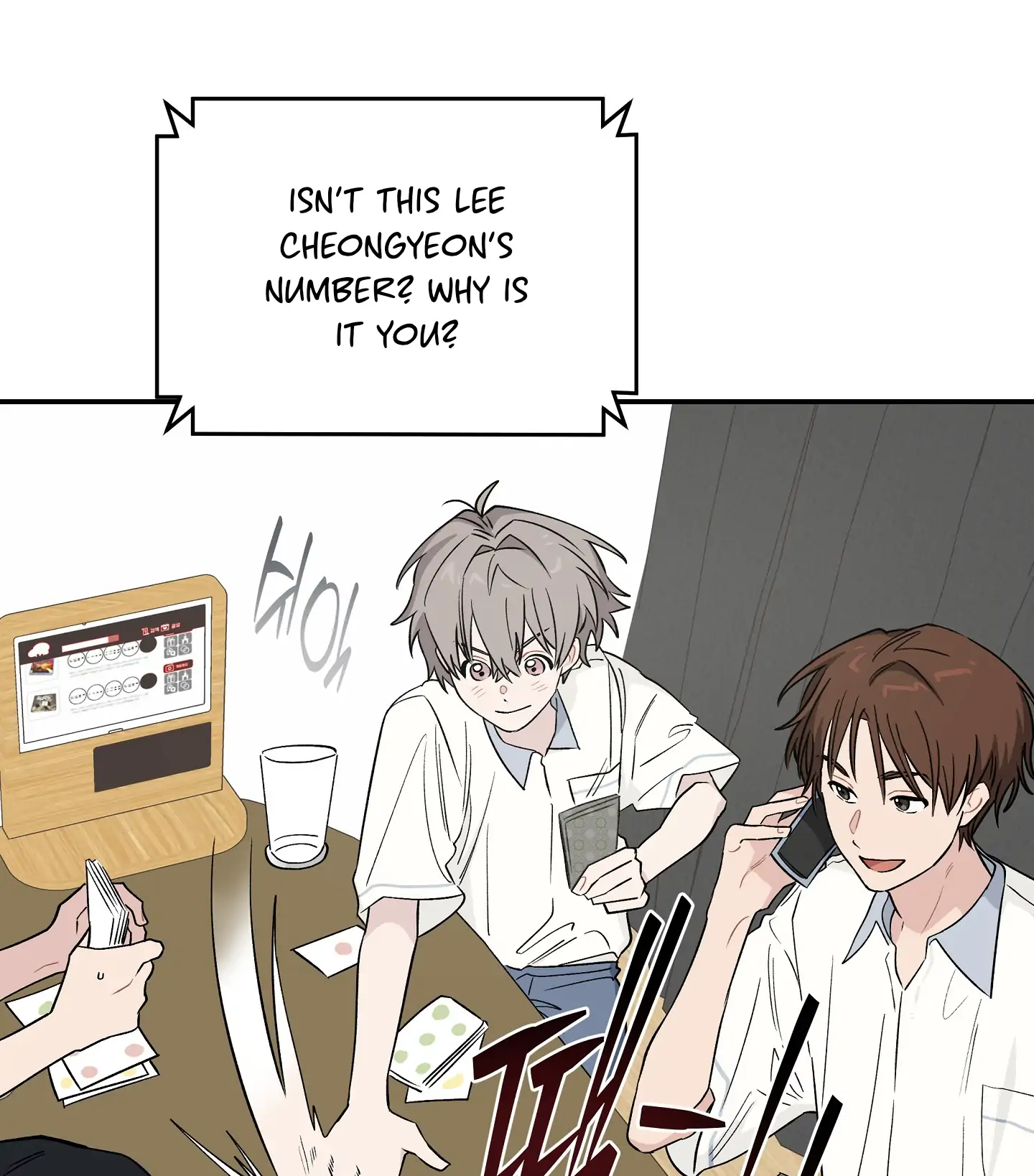 Emergency! Youth Record Book - Chapter 17 manhwa