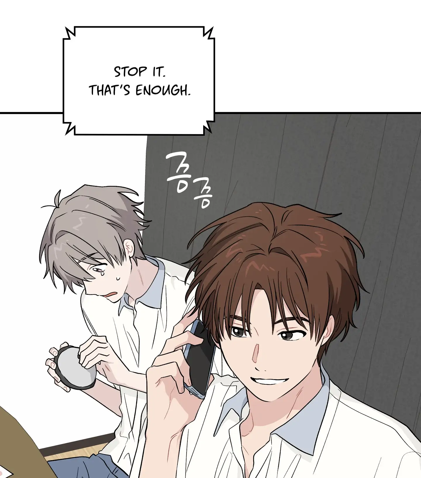 Emergency! Youth Record Book - Chapter 17 manhwa