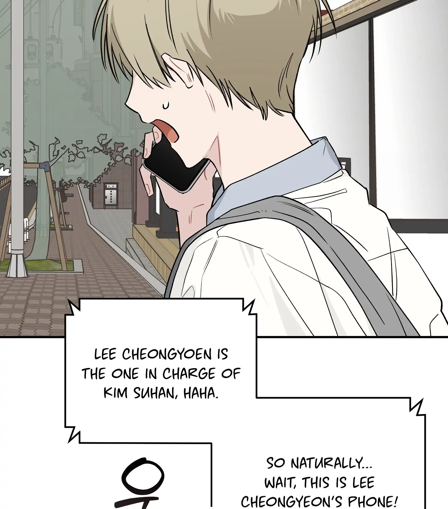 Emergency! Youth Record Book - Chapter 17 manhwa