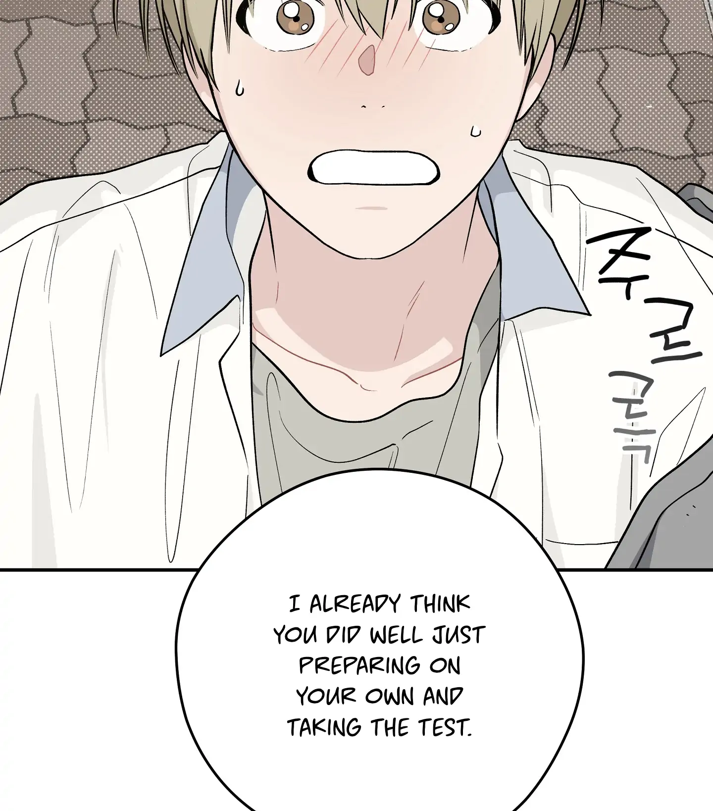 Emergency! Youth Record Book - Chapter 18 manhwa