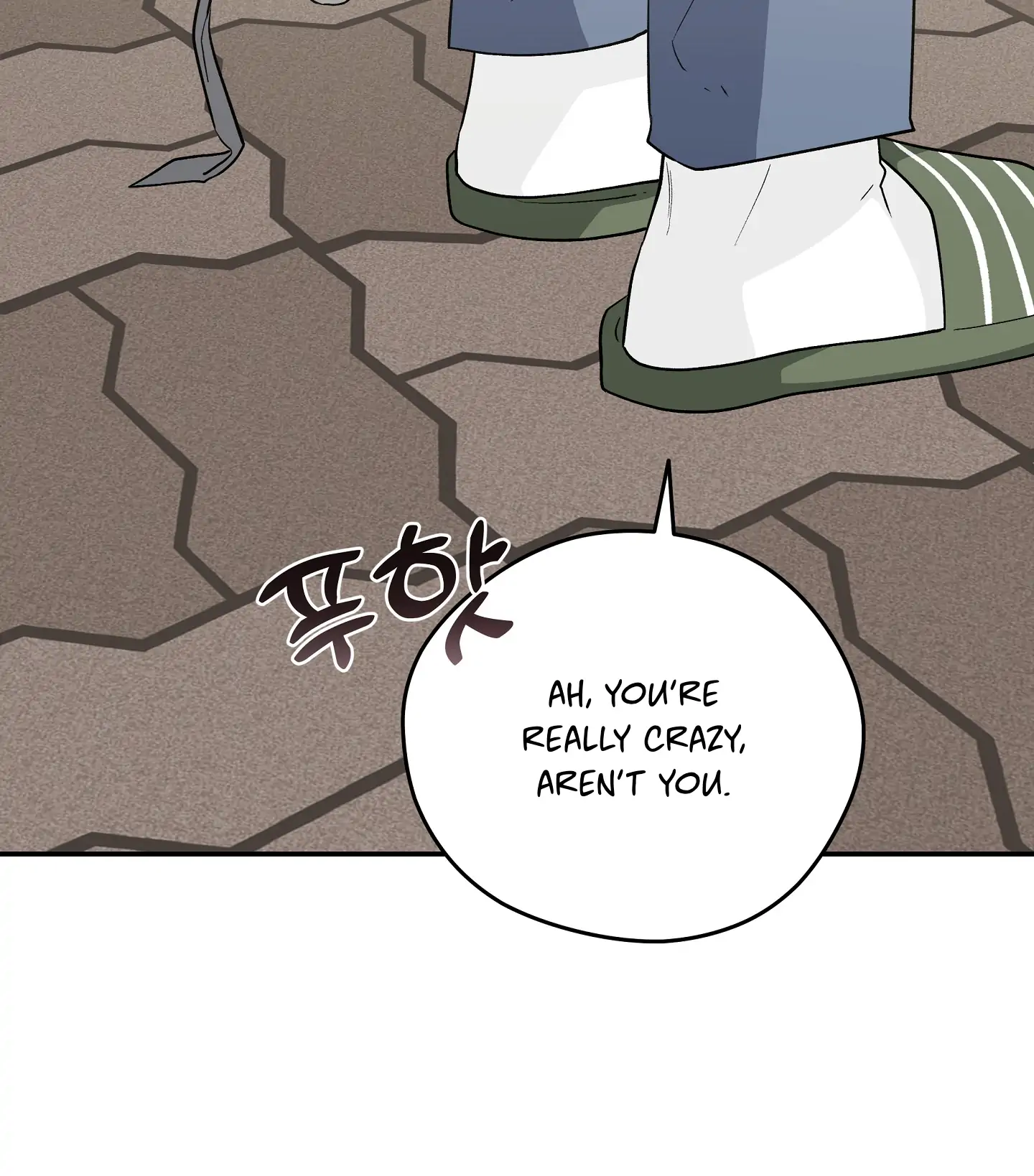 Emergency! Youth Record Book - Chapter 18 manhwa