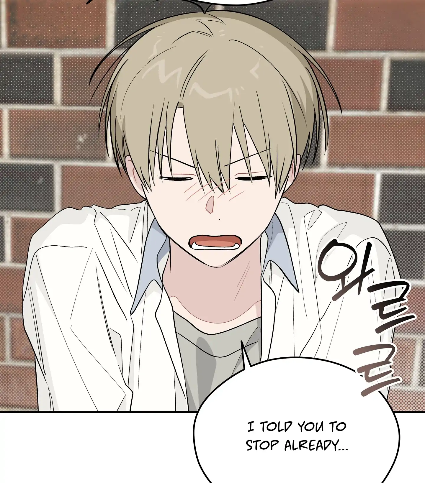 Emergency! Youth Record Book - Chapter 18 manhwa