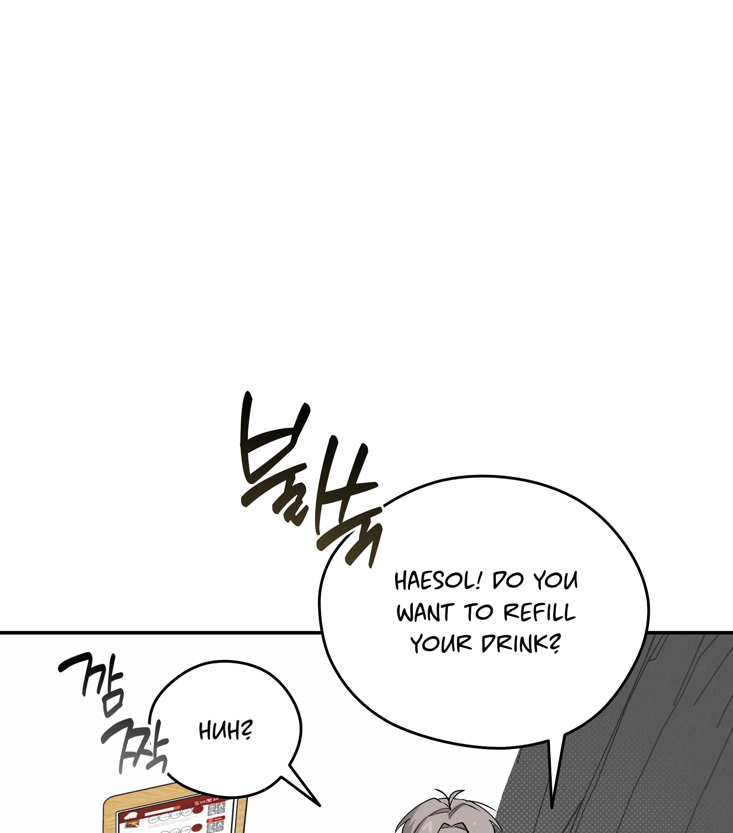 Emergency! Youth Record Book - Chapter 18 manhwa