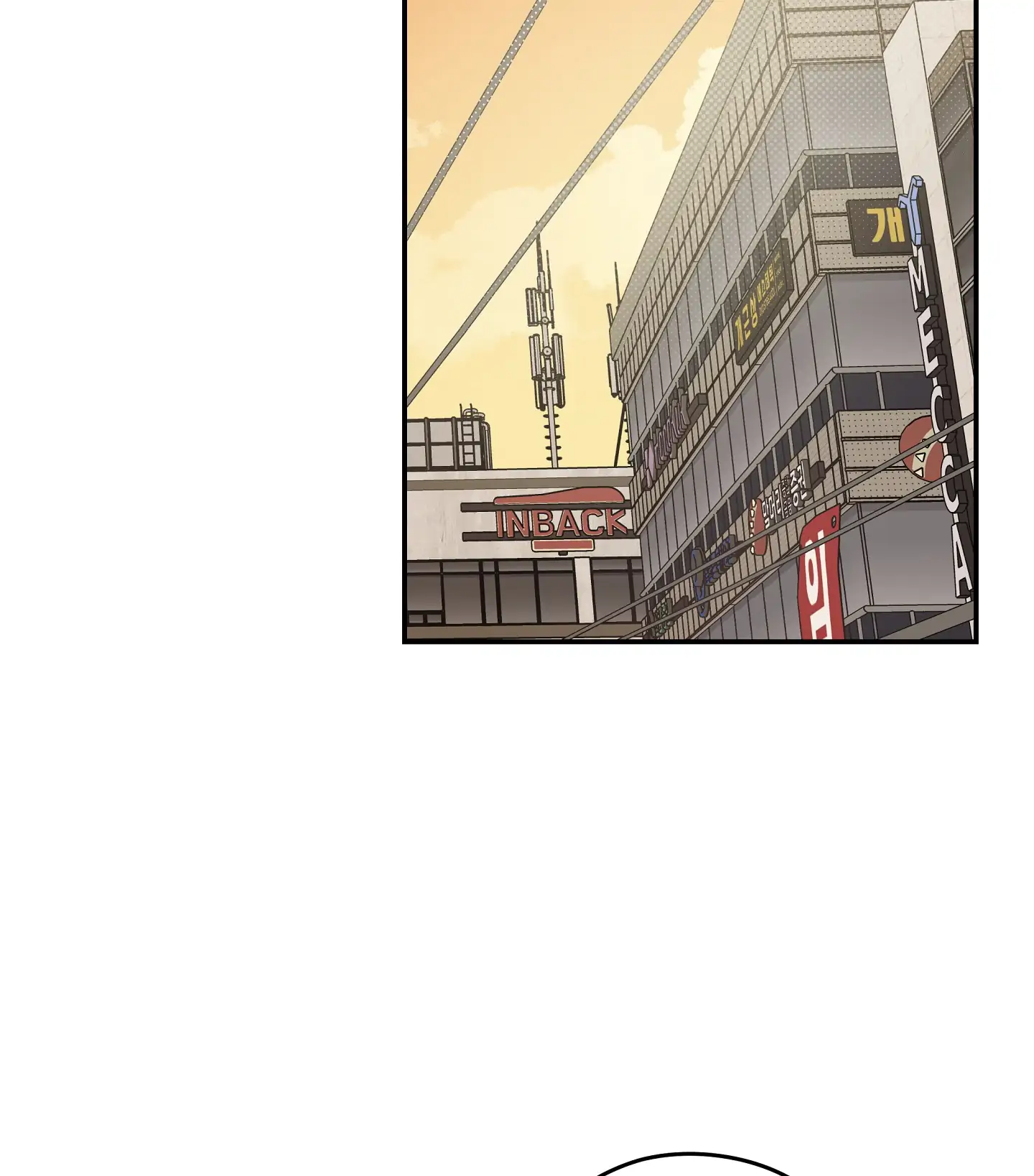 Emergency! Youth Record Book - Chapter 18 manhwa