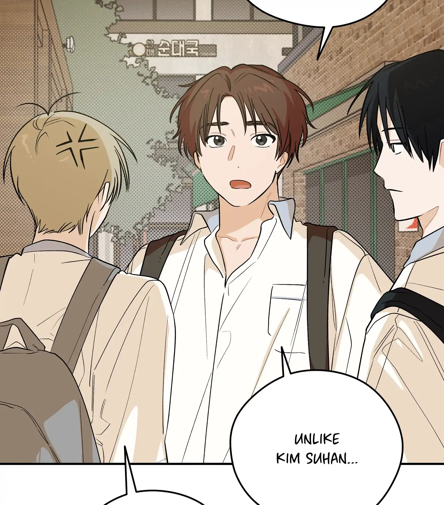 Emergency! Youth Record Book - Chapter 18 manhwa