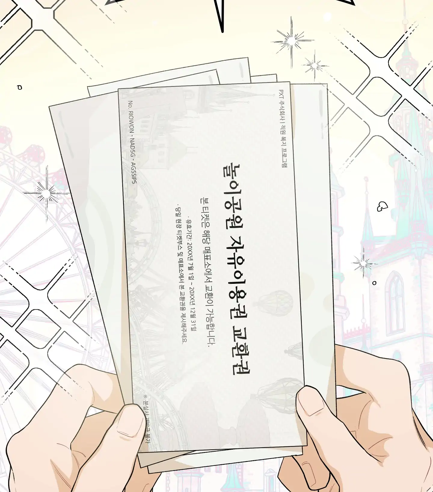 Emergency! Youth Record Book - Chapter 18 manhwa