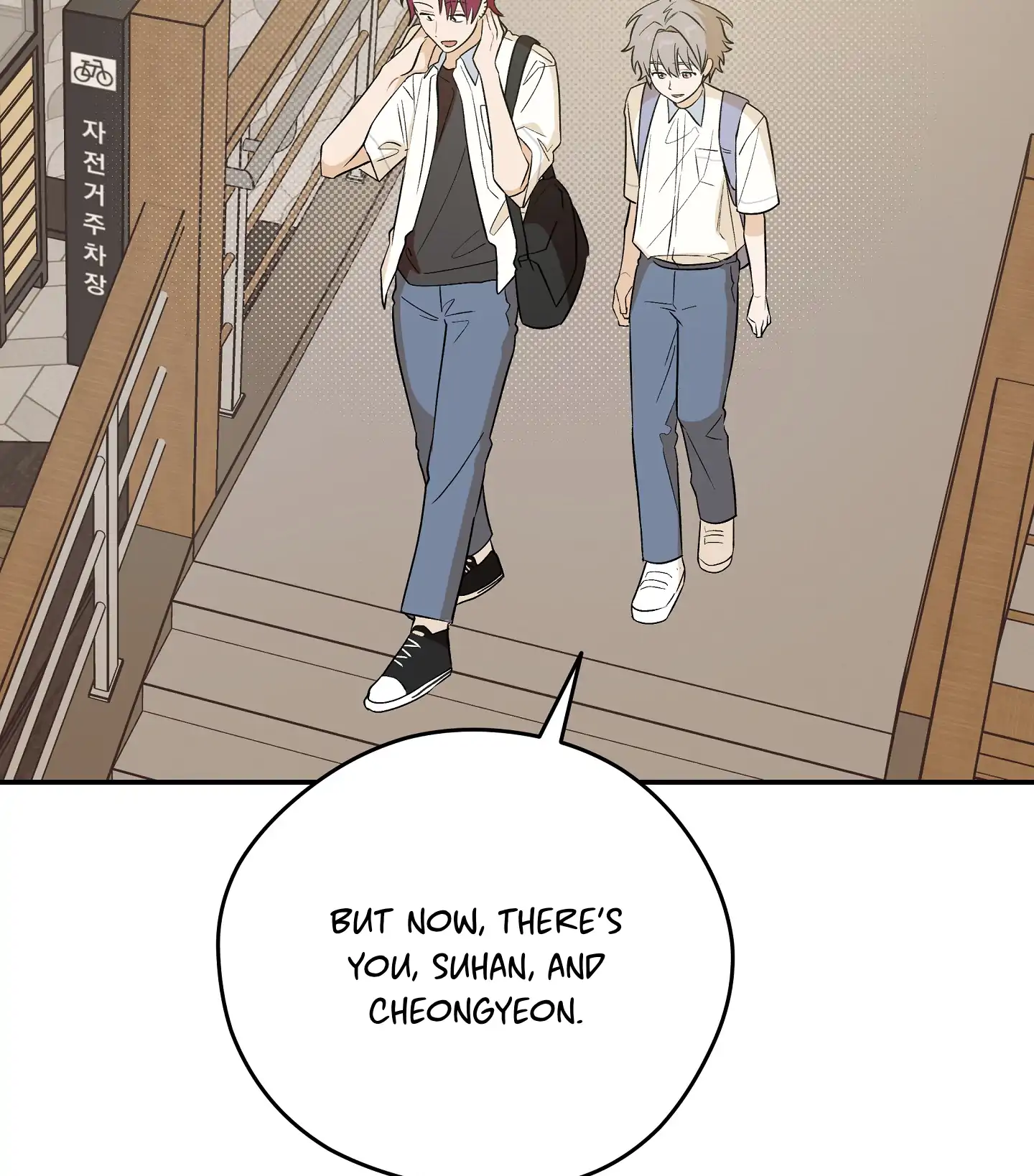 Emergency! Youth Record Book - Chapter 18 manhwa