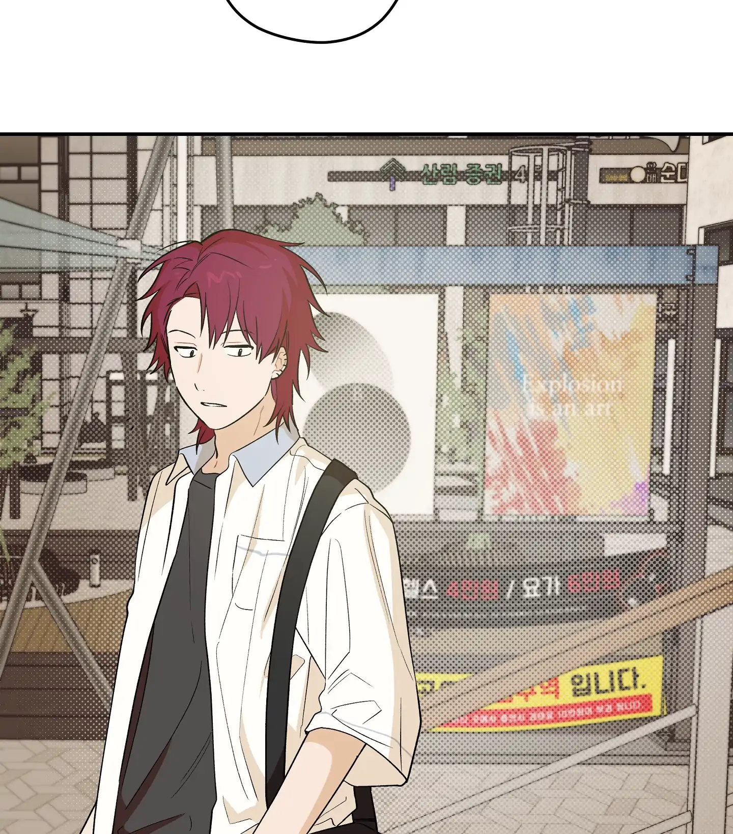Emergency! Youth Record Book - Chapter 18 manhwa