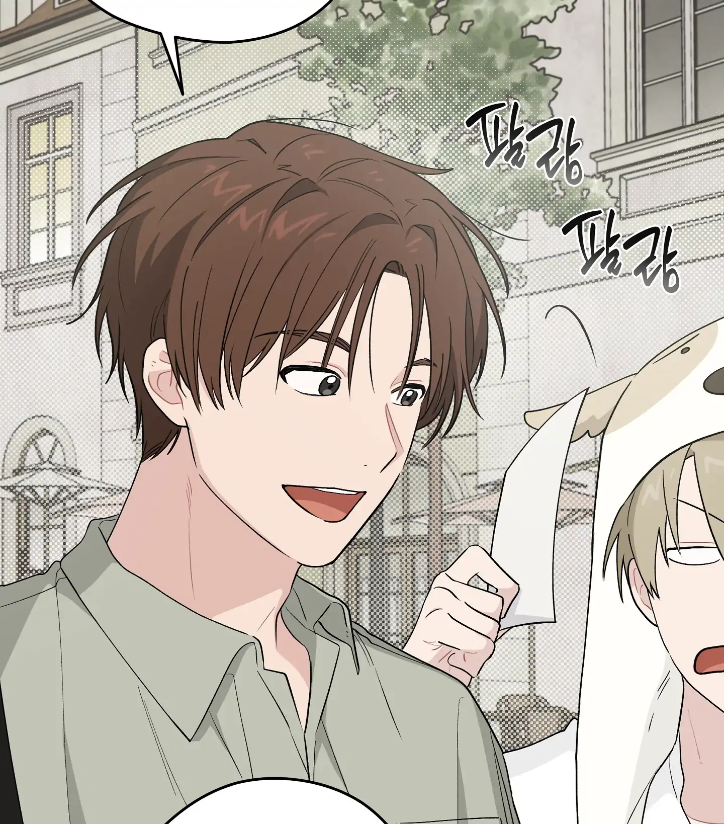 Emergency! Youth Record Book - Chapter 19 manhwa