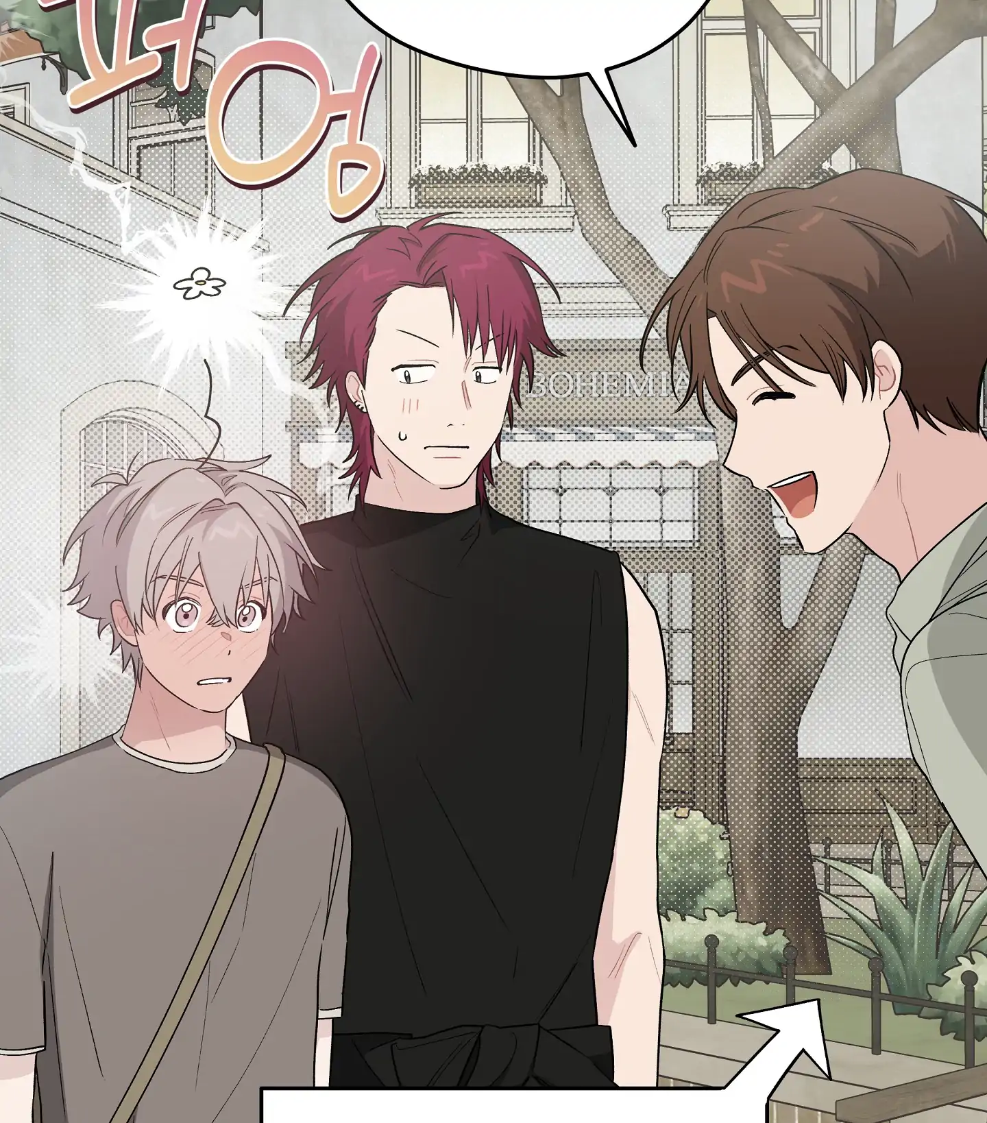 Emergency! Youth Record Book - Chapter 19 manhwa