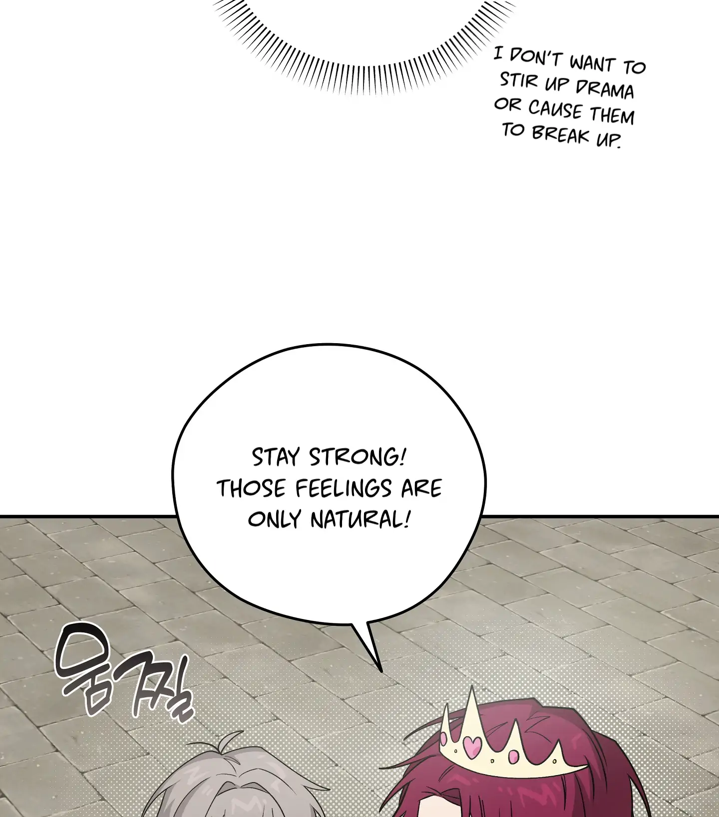 Emergency! Youth Record Book - Chapter 19 manhwa