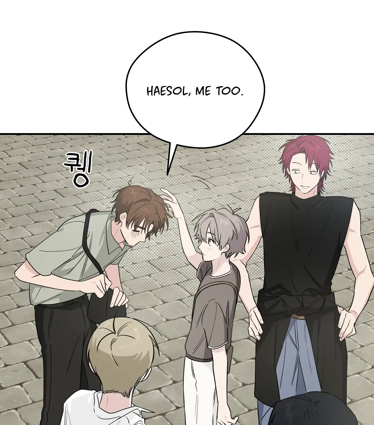 Emergency! Youth Record Book - Chapter 19 manhwa