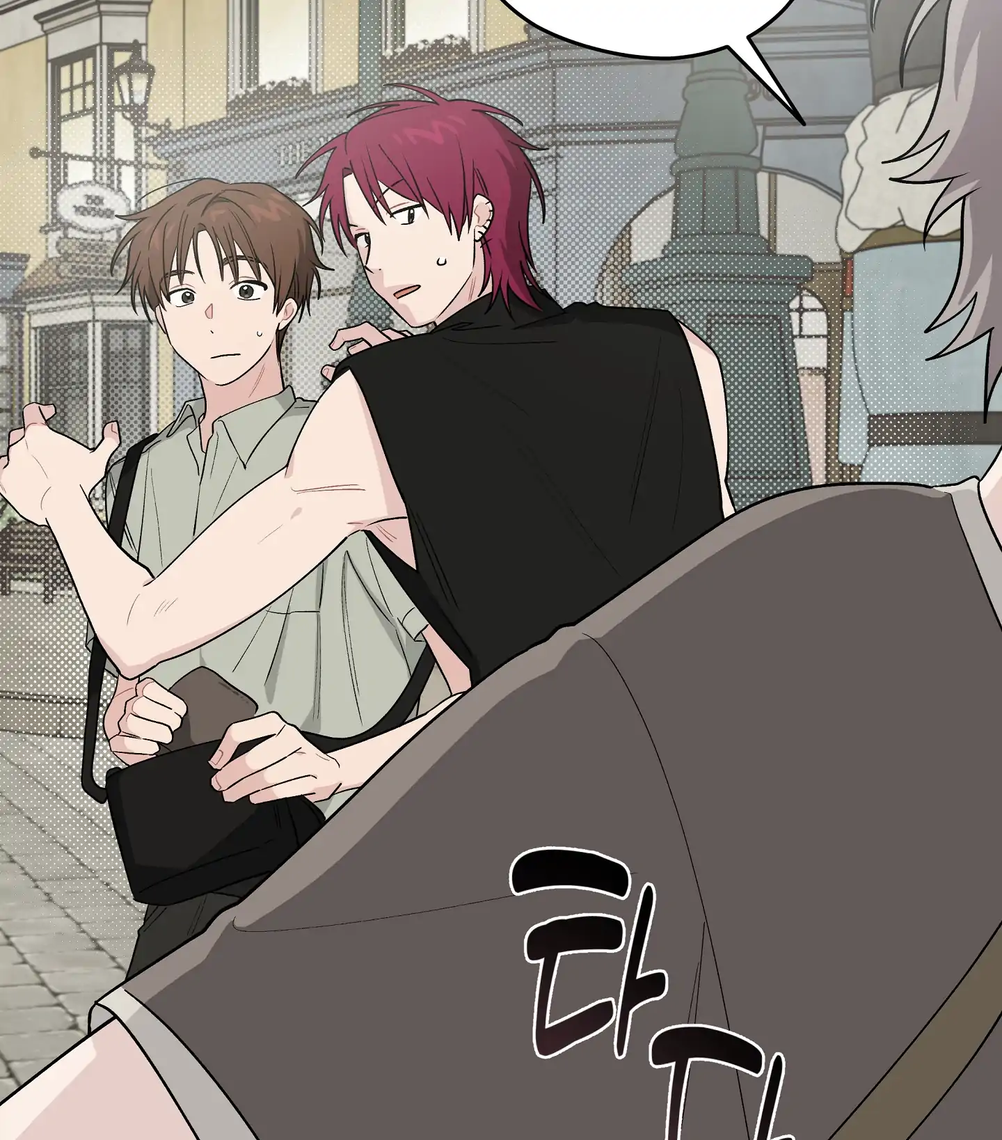 Emergency! Youth Record Book - Chapter 19 manhwa