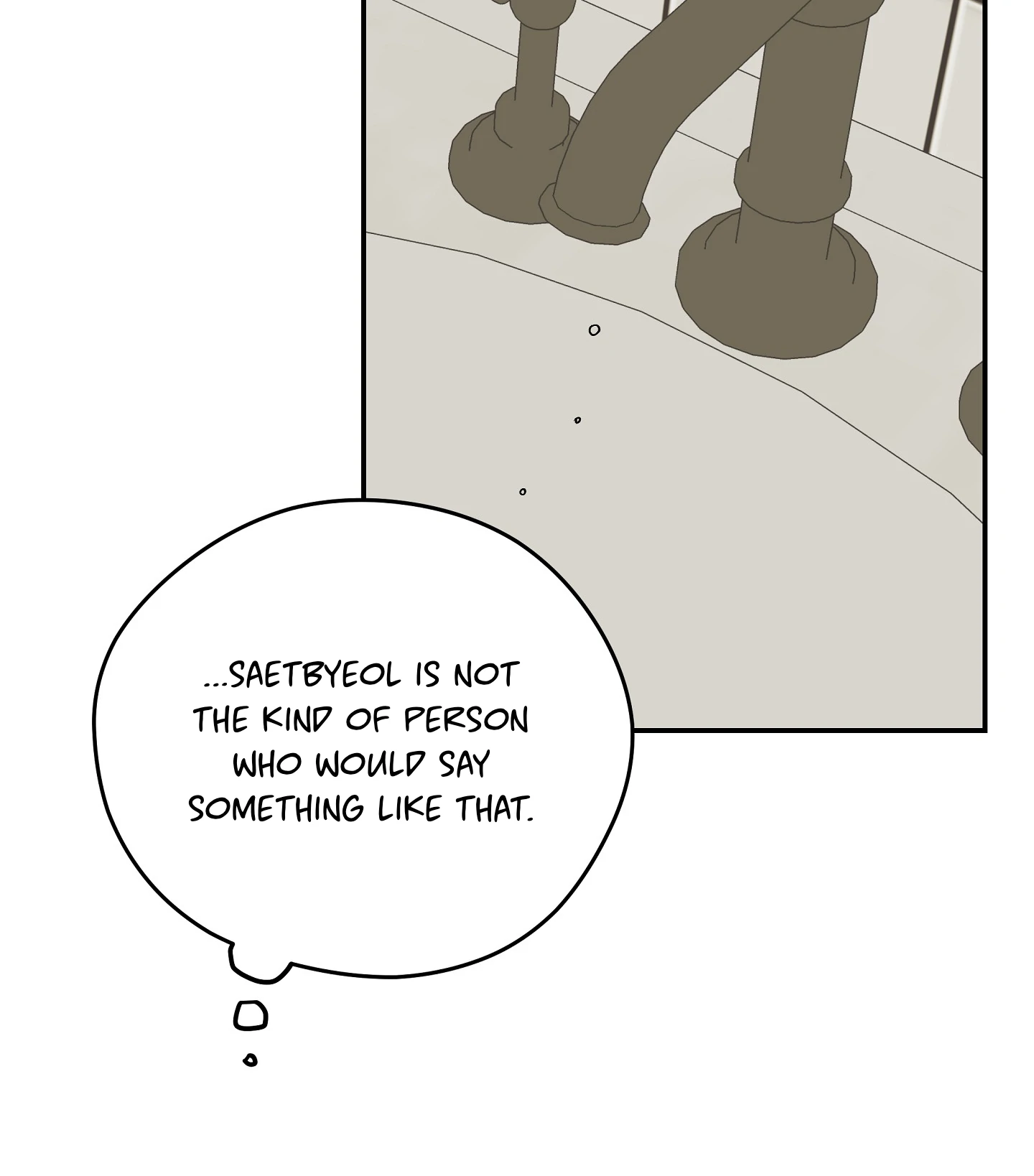 Emergency! Youth Record Book - Chapter 19 manhwa