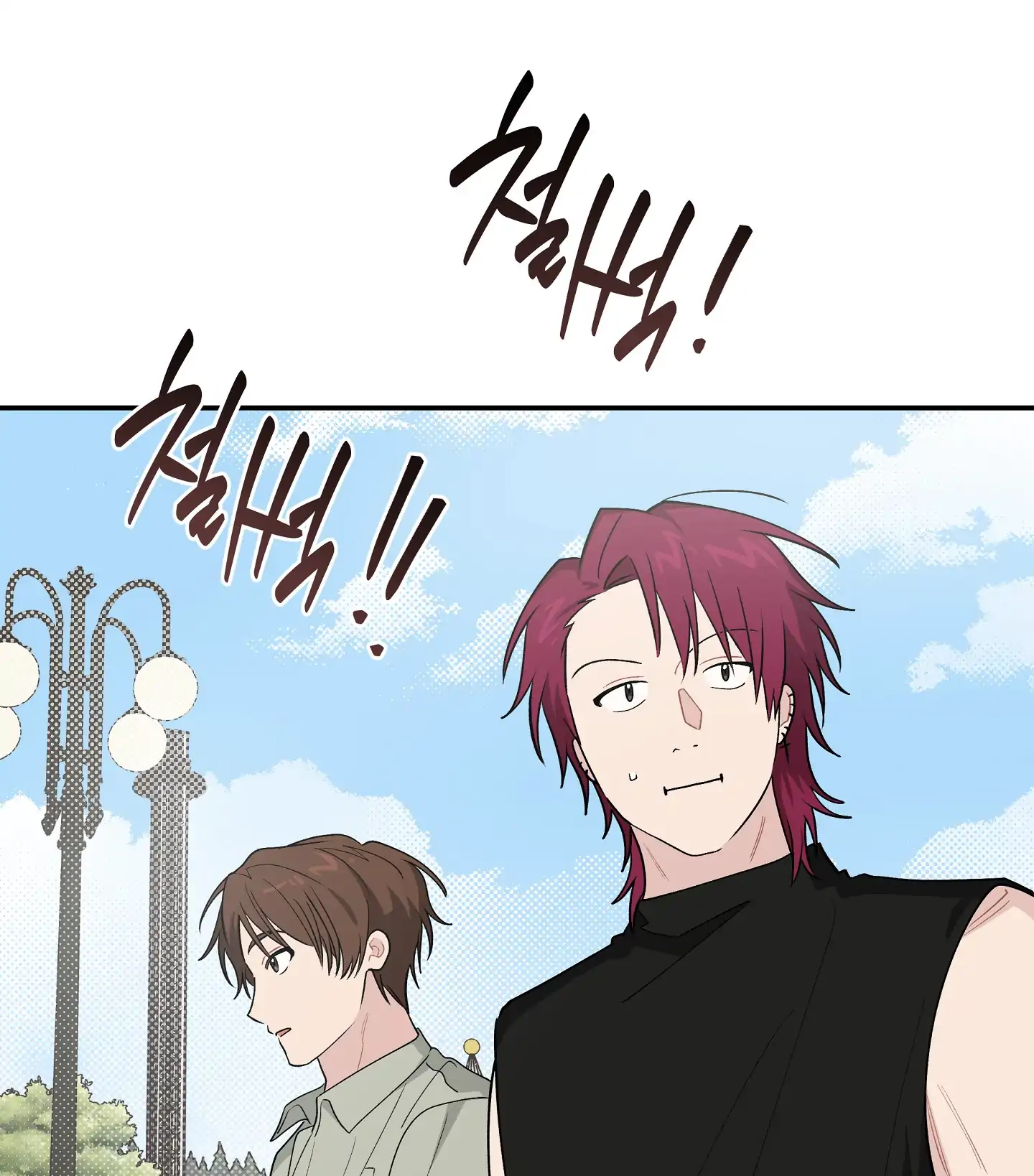 Emergency! Youth Record Book - Chapter 19 manhwa