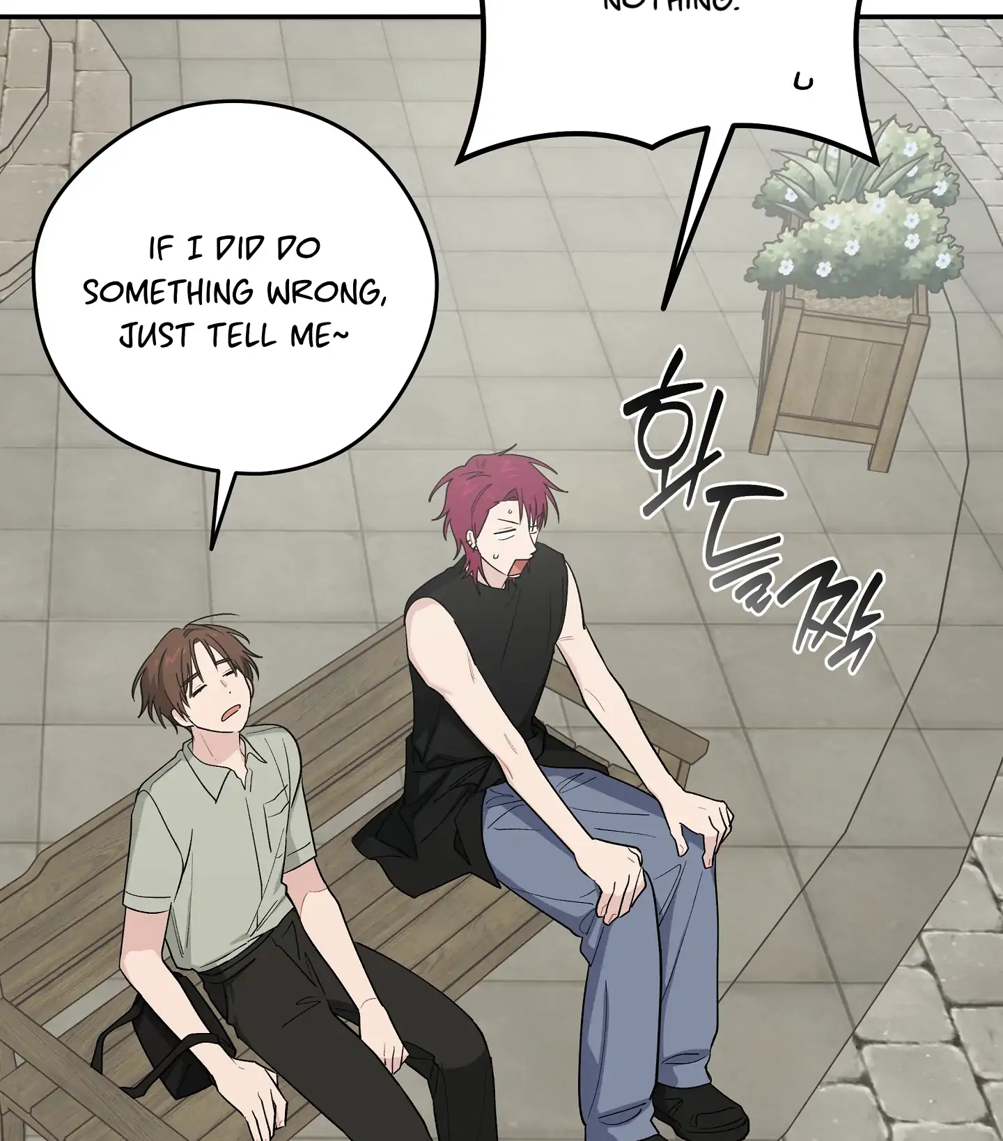 Emergency! Youth Record Book - Chapter 19 manhwa