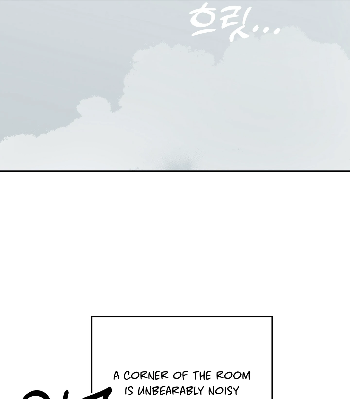 Emergency! Youth Record Book - Chapter 2 manhwa