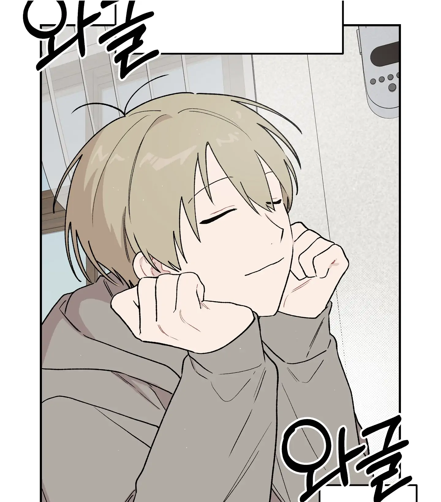 Emergency! Youth Record Book - Chapter 2 manhwa